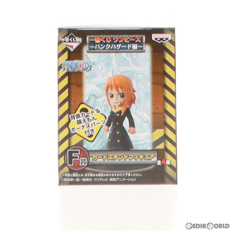 【中古即納】[FIG] F賞 ナミ 一番くじ ワンピース〜パンクハザード編〜 カードスタンドフィギュア ONE PIECE プライズ バンプレスト(20130531)