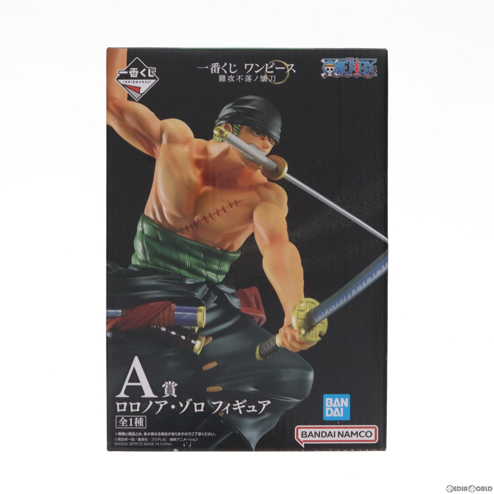 【中古即納】[FIG]A賞 ロロノア・ゾロ 一番くじ ワンピース 難攻不落ノ懐刀 ONE PIECE フィギュア プライズ バンダイスピリッツ(20230414)