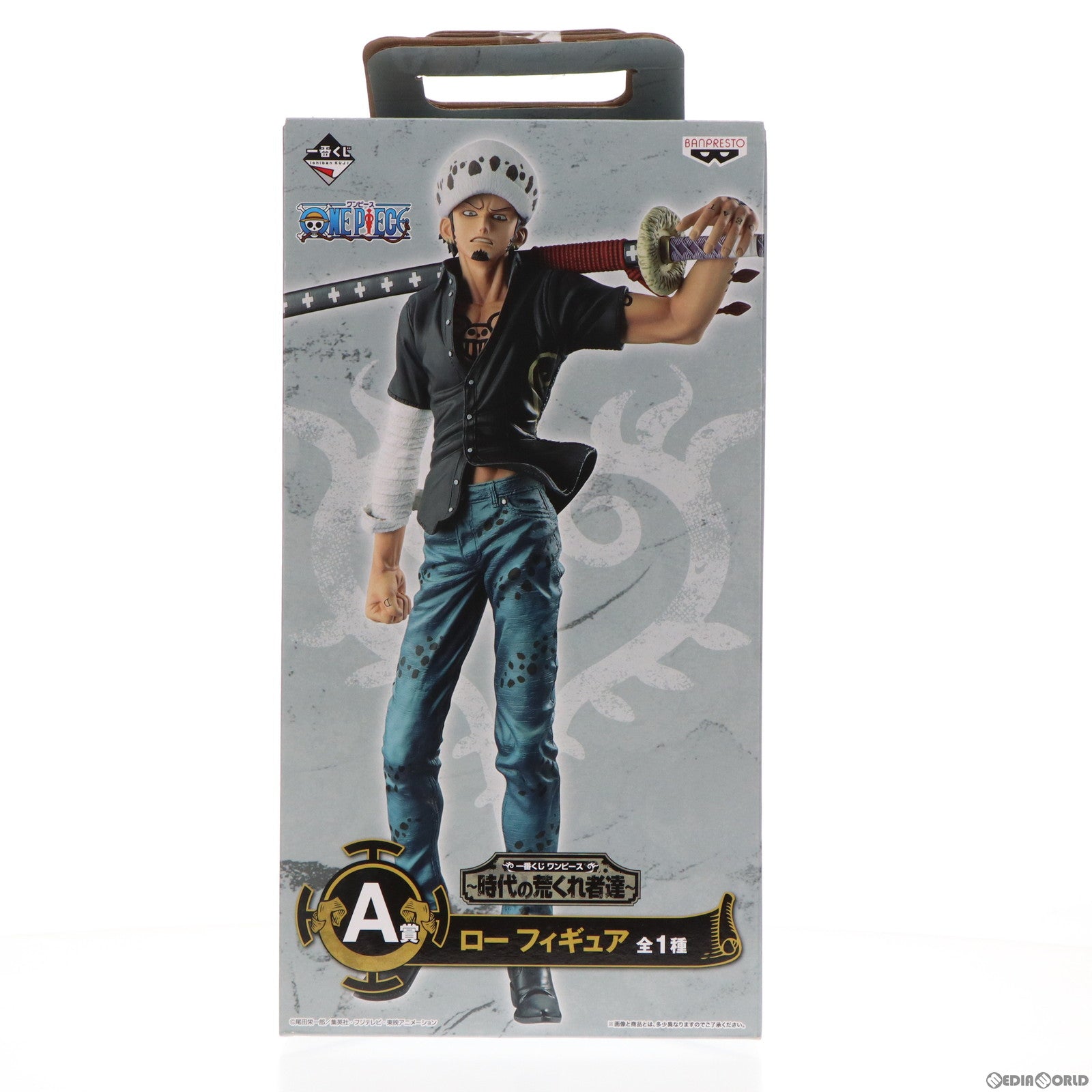 【中古即納】[FIG] A賞 ロー フィギュア 一番くじ ワンピース〜時代の荒くれ者達〜 ONE PIECE プライズ(15720) バンプレスト(20180818)