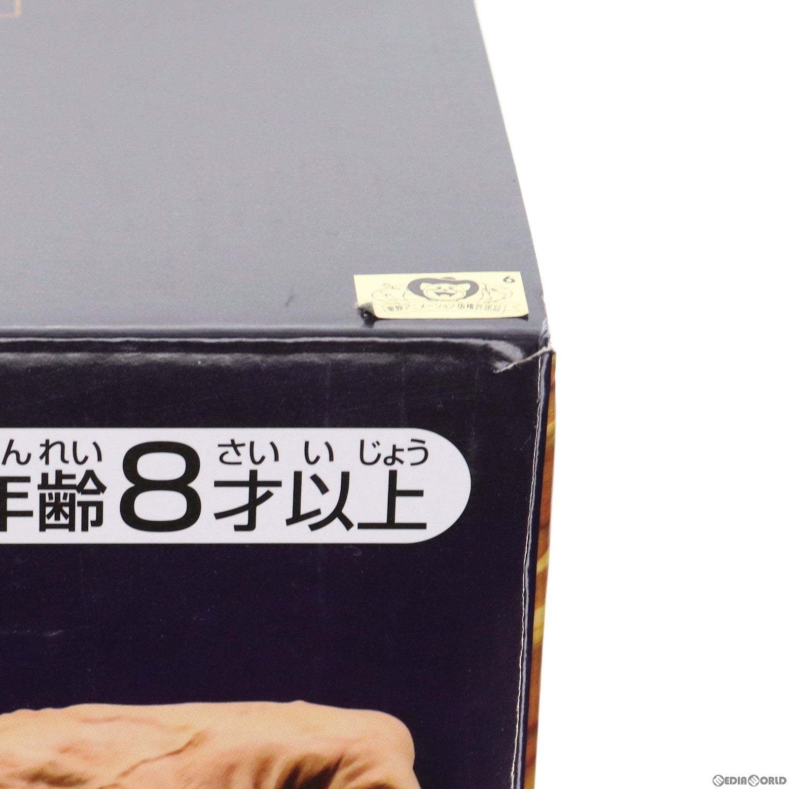 【中古即納】[FIG]A賞 カイドウ -the Four Emperors- 一番くじ ワンピース Best of Omnibus ONE PIECE(ワンピース) フィギュア プライズ(875) バンダイスピリッツ(20210721)