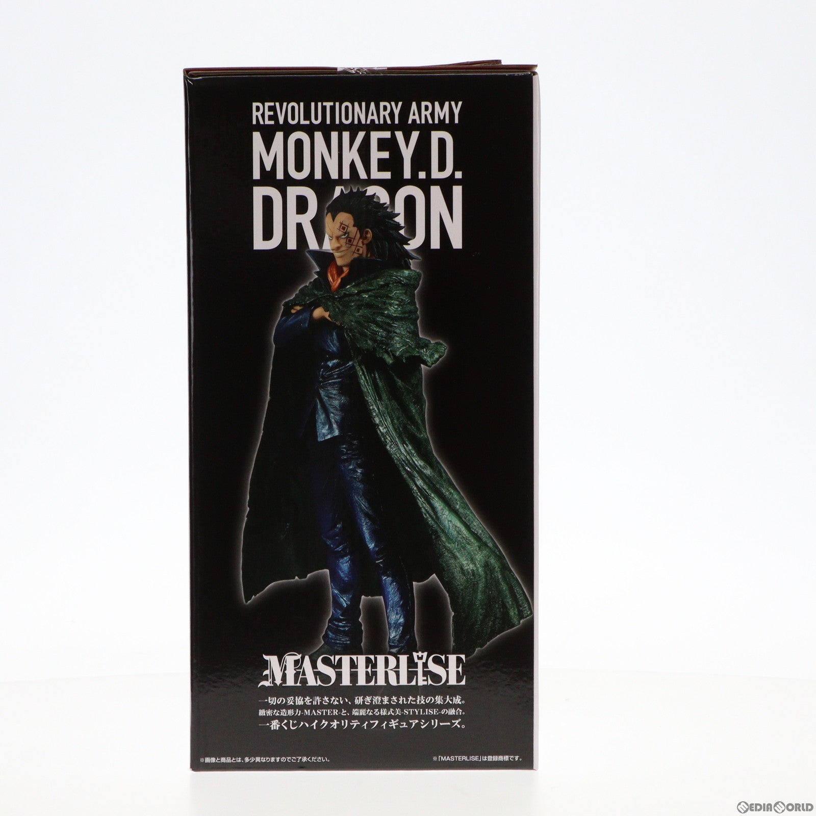 中古即納】[FIG]ラストワン賞 モンキー・D・ドラゴン メタリックカラーver. 一番くじ ワンピース 革命の炎 MASTERLISE ONE  PIECE フィギュア プライズ バンダイスピリッツ