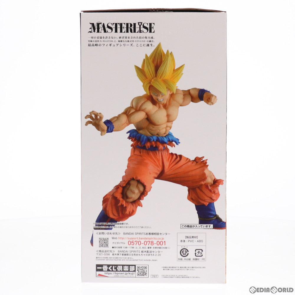 【中古即納】[FIG]E賞 超サイヤ人孫悟空 フィギュア 一番くじ ドラゴンボール VSオムニバスZ MASTERLISE ドラゴンボール超(スーパー) プライズ バンダイスピリッツ(20210515)