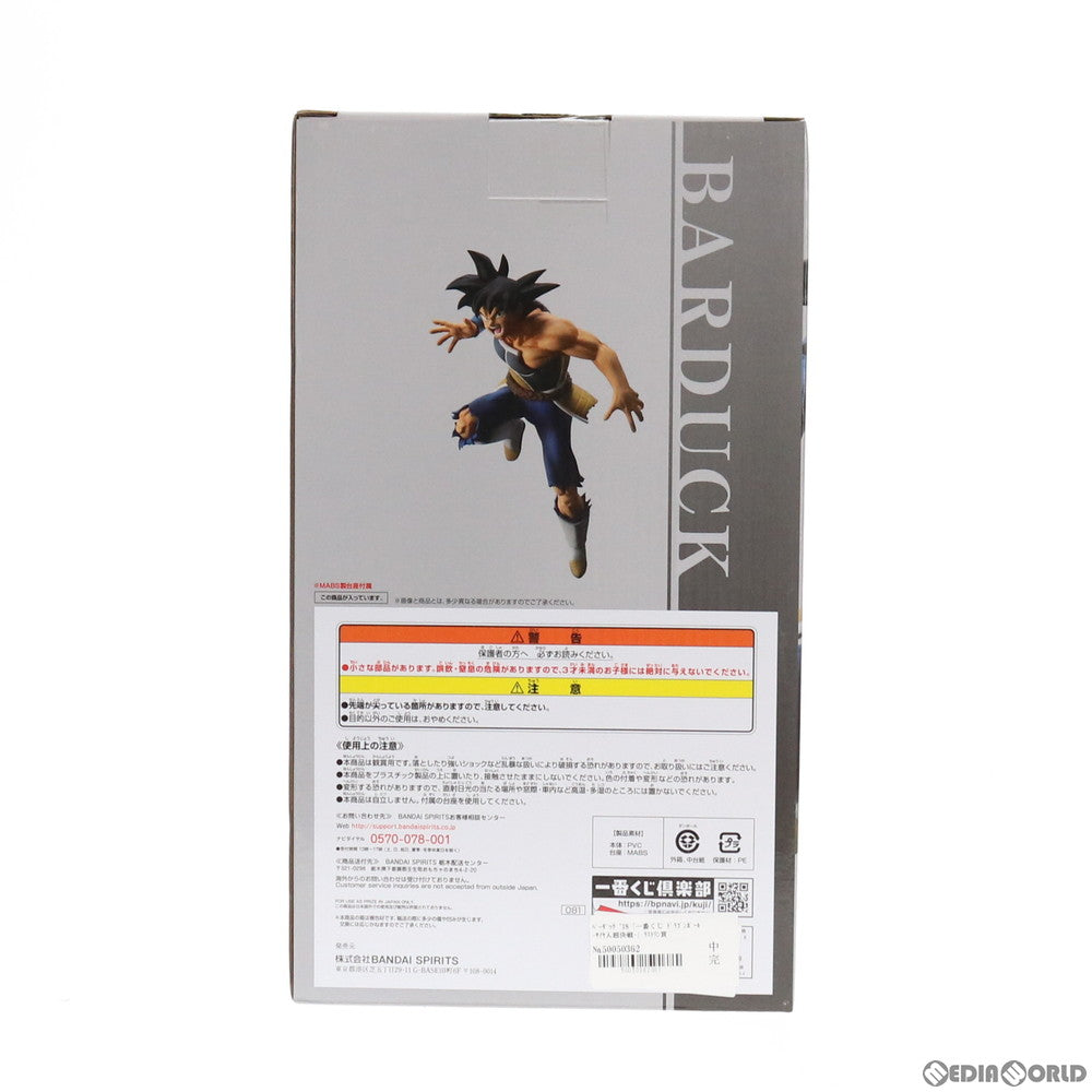 【中古即納】[FIG]ラストワン賞 バーダック ’18 フィギュア 一番くじ ドラゴンボール -サイヤ人超決戦- ドラゴンボール超(スーパー) ブロリー プライズ バンダイスピリッツ(20191002)