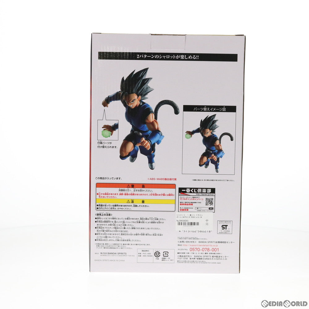 【中古即納】[FIG]コラボ賞 シャロット 一番くじ ドラゴンボール BATTLE OF WORLD with DRAGONBALL LEGENDS MASTERLISE EMOVING ドラゴンボール レジェンズ フィギュア プライズ(027) バンプレスト(20181017)