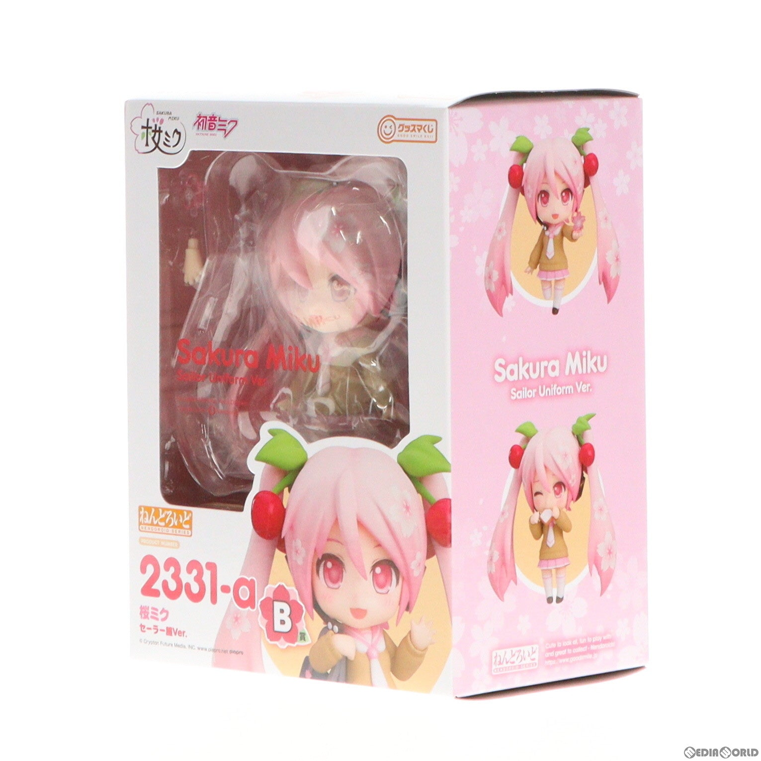 【中古即納】[FIG]B賞 ねんどろいど 桜ミク セーラー服Ver. グッスマくじ 桜ミク『2024』 フィギュア プライズ グッドスマイルカンパニー(20240409)