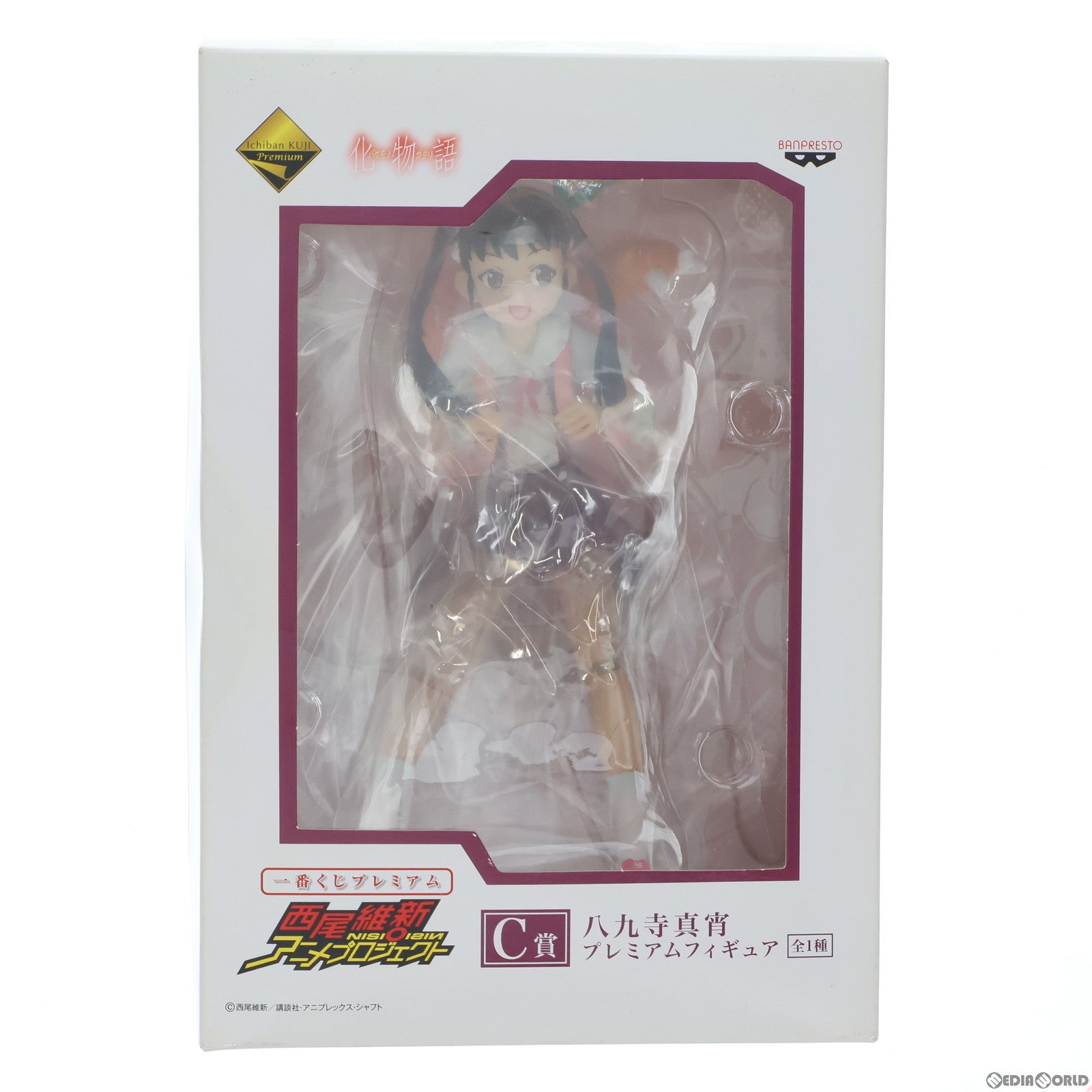 【中古即納】[FIG] C賞 八九寺真宵(はちくじまよい) 化物語 一番くじプレミアム西尾維新アニメプロジェクト プレミアムフィギュア プライズ バンプレスト(20101130)