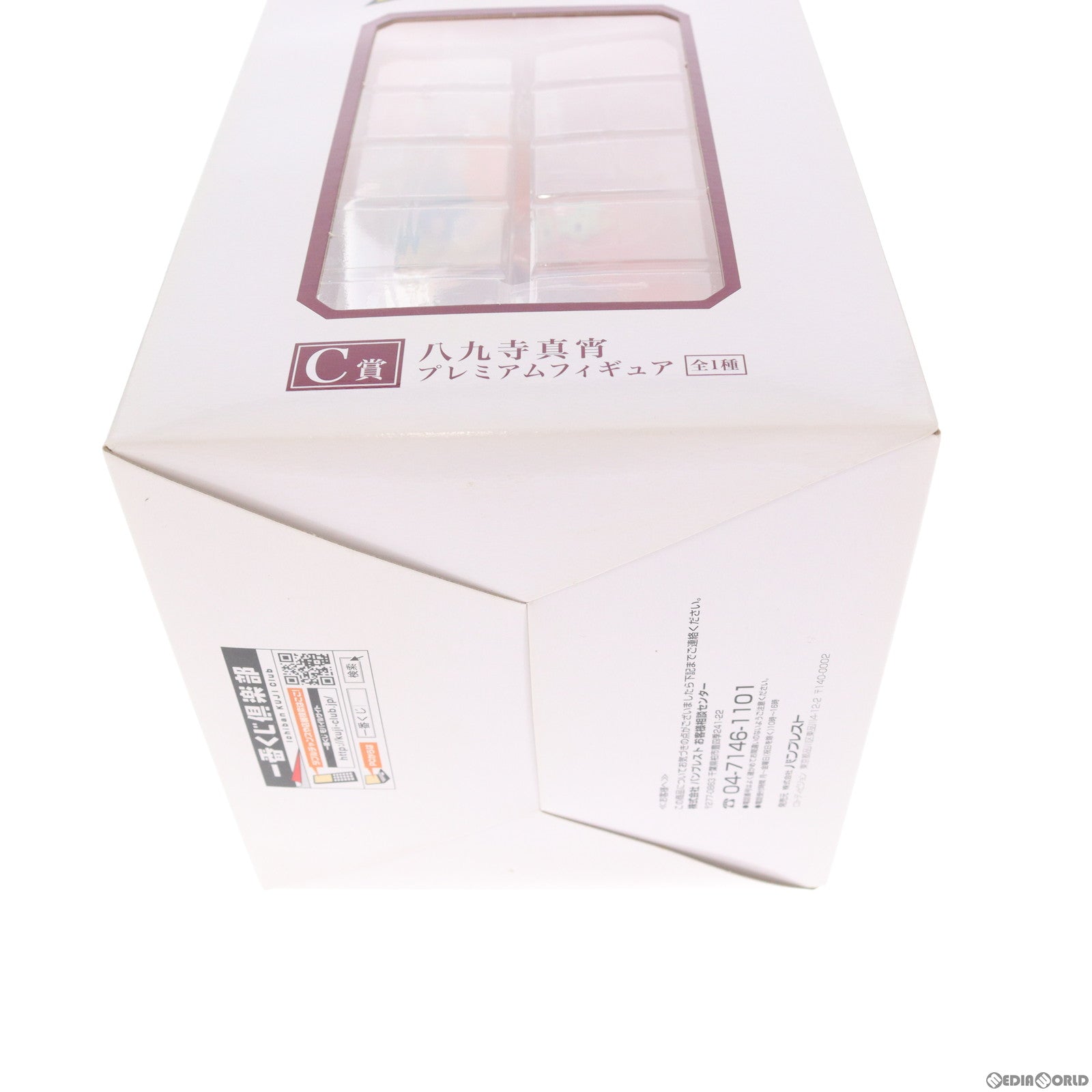 【中古即納】[FIG] C賞 八九寺真宵(はちくじまよい) 化物語 一番くじプレミアム西尾維新アニメプロジェクト プレミアムフィギュア プライズ バンプレスト(20101130)