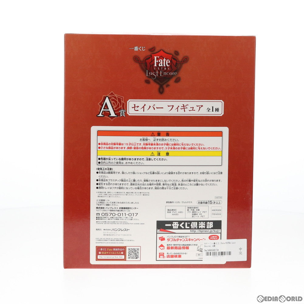 【中古即納】[FIG]A賞 セイバー フィギュア 一番くじ Fate/EXTRA Last Encore(フェイト/エクストラ ラストアンコール) 1/8 プライズ(14774) バンプレスト(20180728)