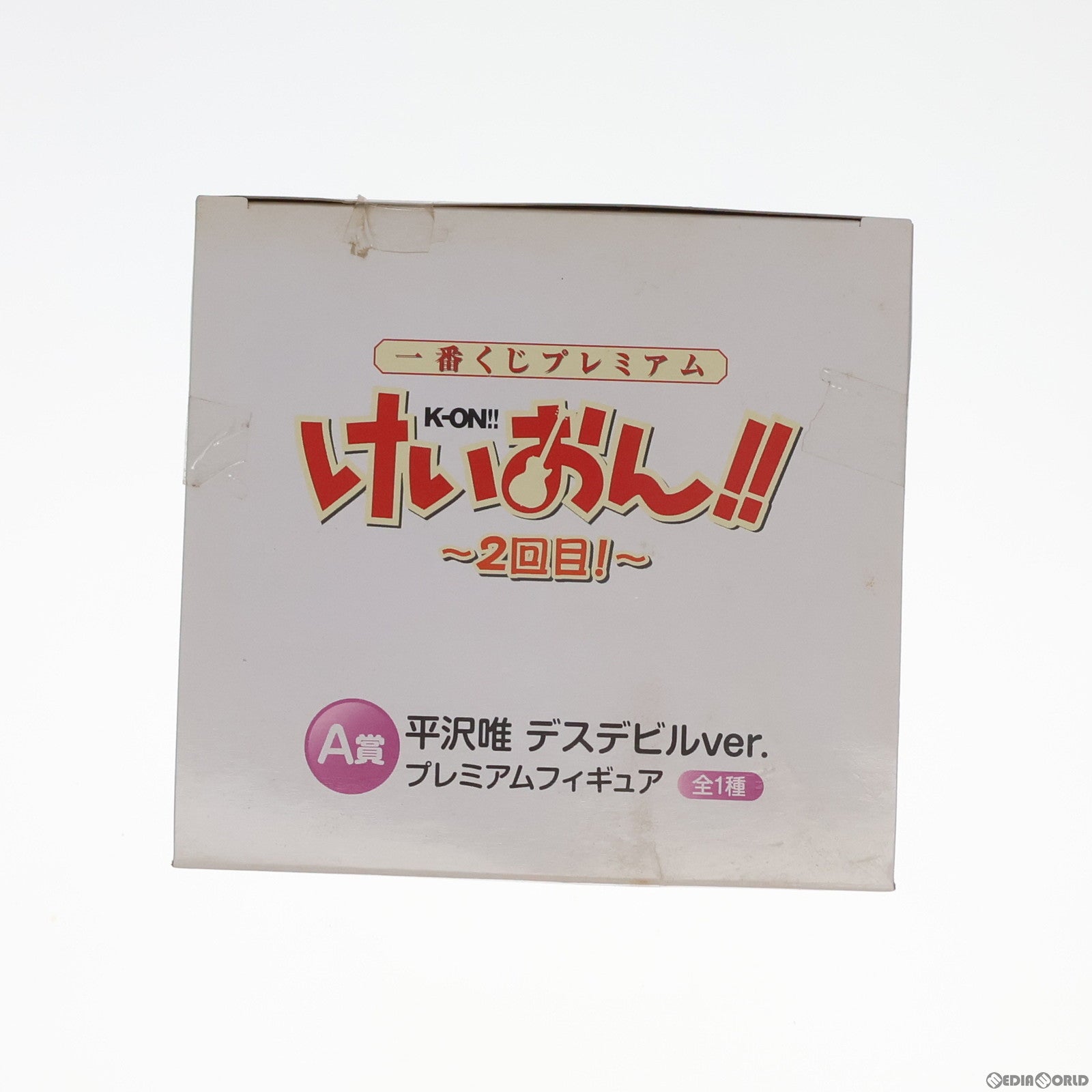 【中古即納】[FIG] A賞 平沢唯(ひらさわゆい) デスデビルver. 一番くじプレミアム けいおん!!〜2回目!〜 プレミアムフィギュア プライズ バンプレスト(20110731)