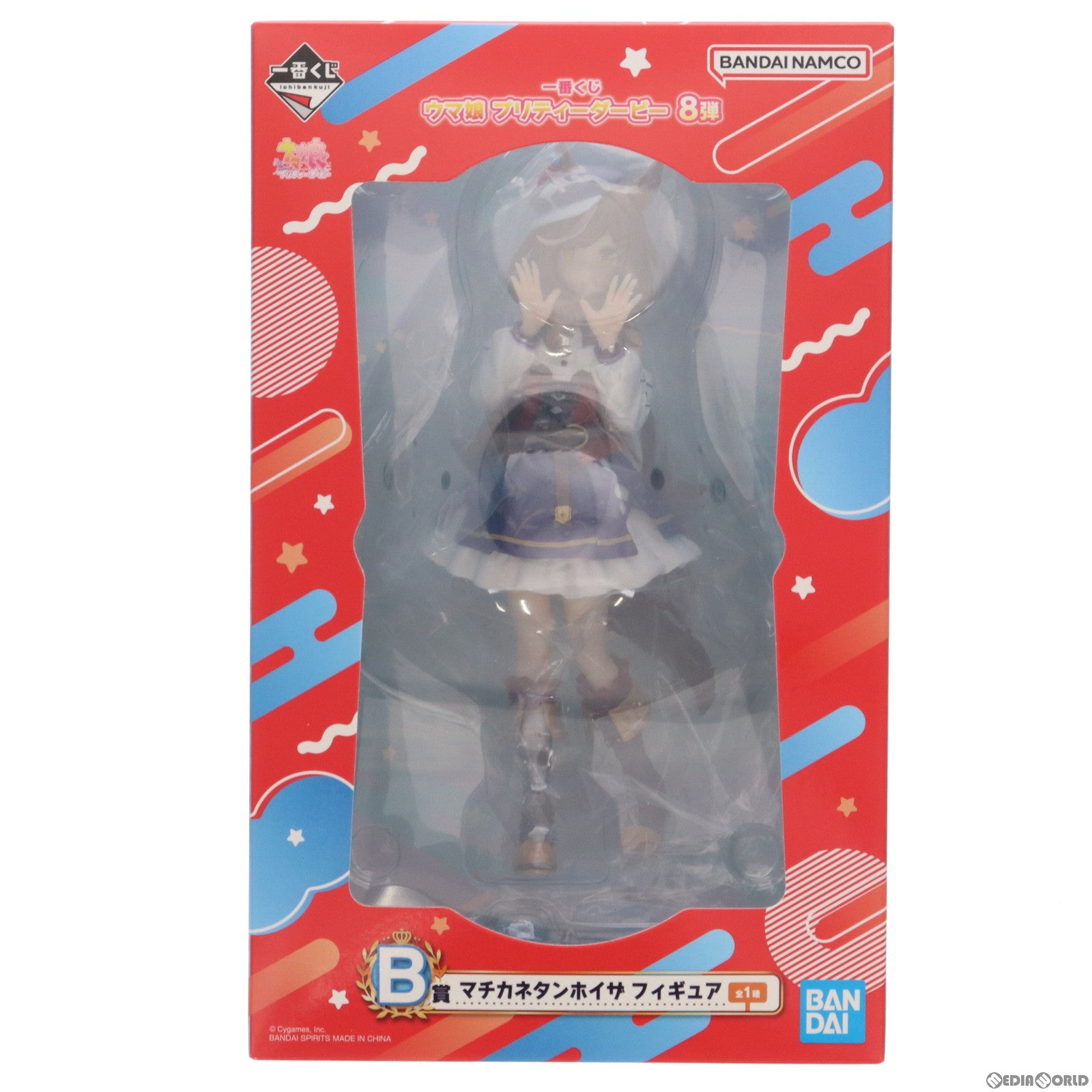 【中古即納】[FIG]B賞 マチカネタンホイザ 一番くじ ウマ娘 プリティーダービー 8弾 フィギュア プライズ バンダイスピリッツ(20240301)