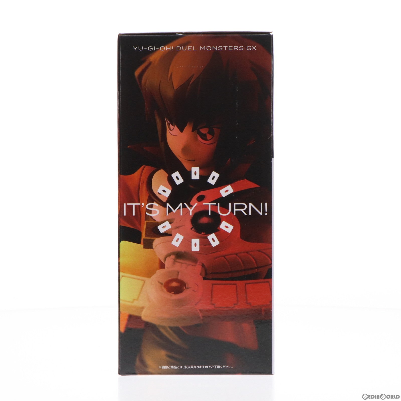 中古即納】[FIG]A賞 遊城十代(ゆうきじゅうだい) 一番くじ 遊☆戯☆王シリーズ vol.3-Wake Up Your Memories- 遊☆戯☆王デュエルモンスターズGX  フィギュア プライズ バンダイスピリッツ