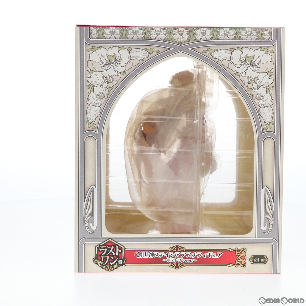 【中古即納】[FIG]ラストワン賞 創世神ステイシアアスナ フィギュア ～ラストワンver.～ 一番くじ ソードアート・オンライン アリシゼーション  War of Underworld プライズ(187) バンダイスピリッツ(20200815)