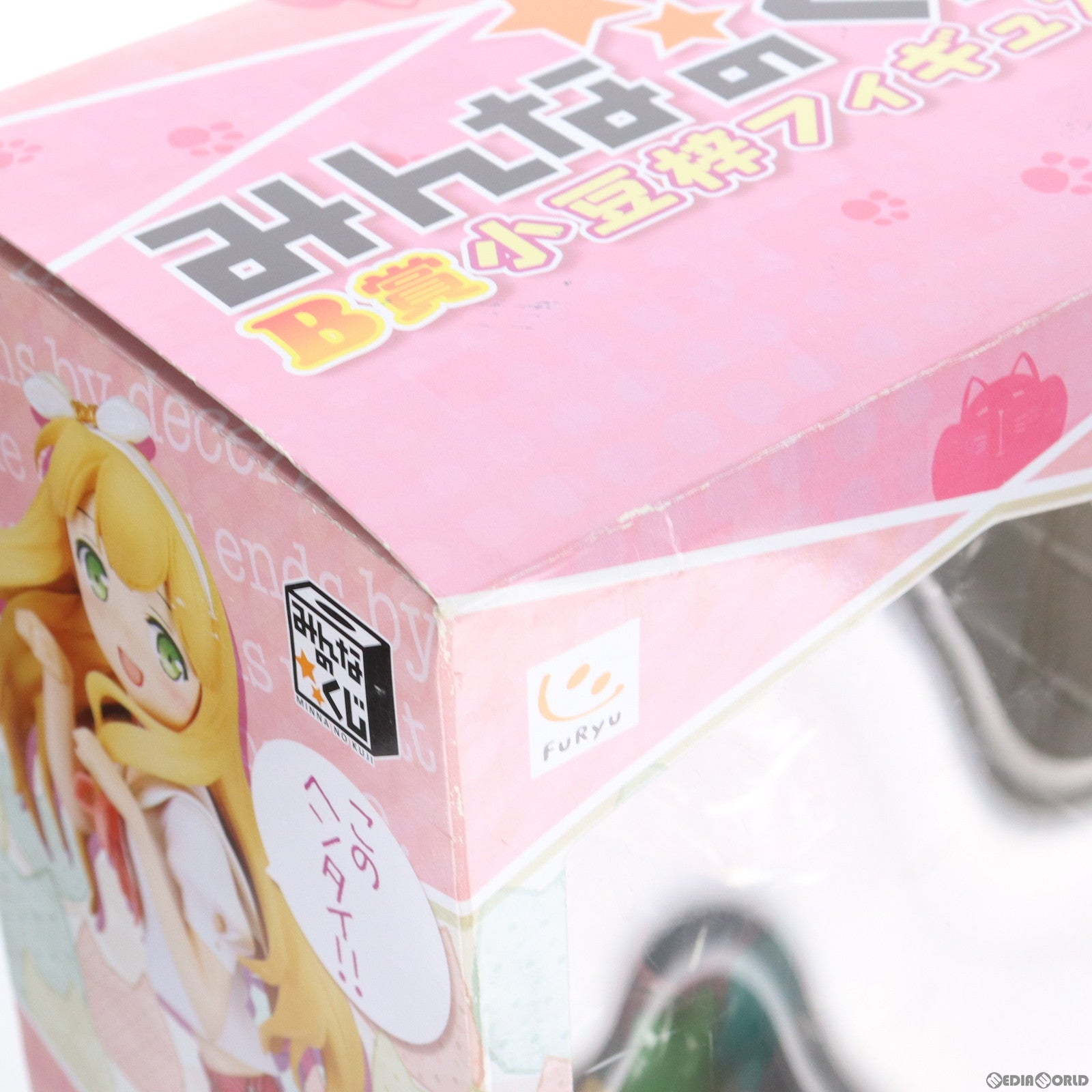 【中古即納】[FIG] B賞 小豆梓(あずきあずさ) みんなのくじ へん態王子と笑わない猫。 フィギュア プライズ フリュー(20130810)