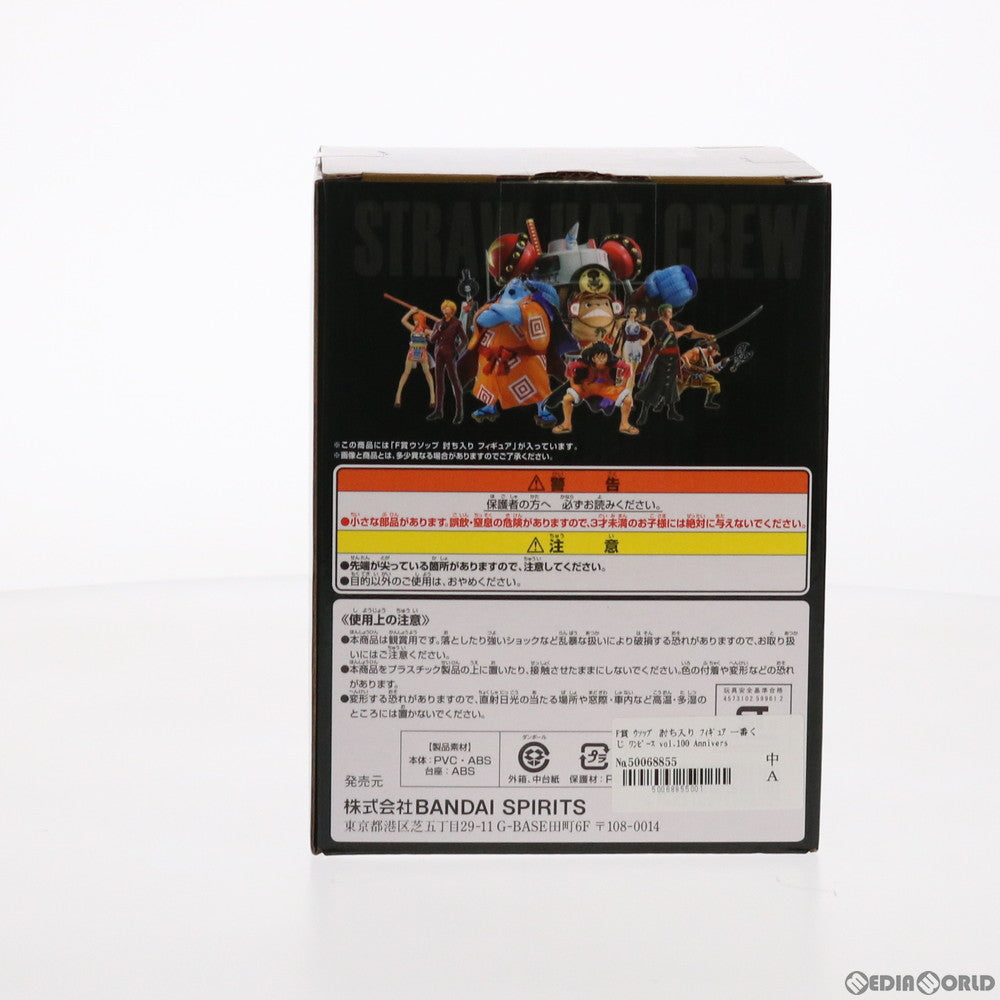 【中古即納】[FIG] F賞 ウソップ 討ち入り フィギュア 一番くじ ワンピース vol.100 Anniversary ONE PIECE プライズ バンダイスピリッツ(20210904)