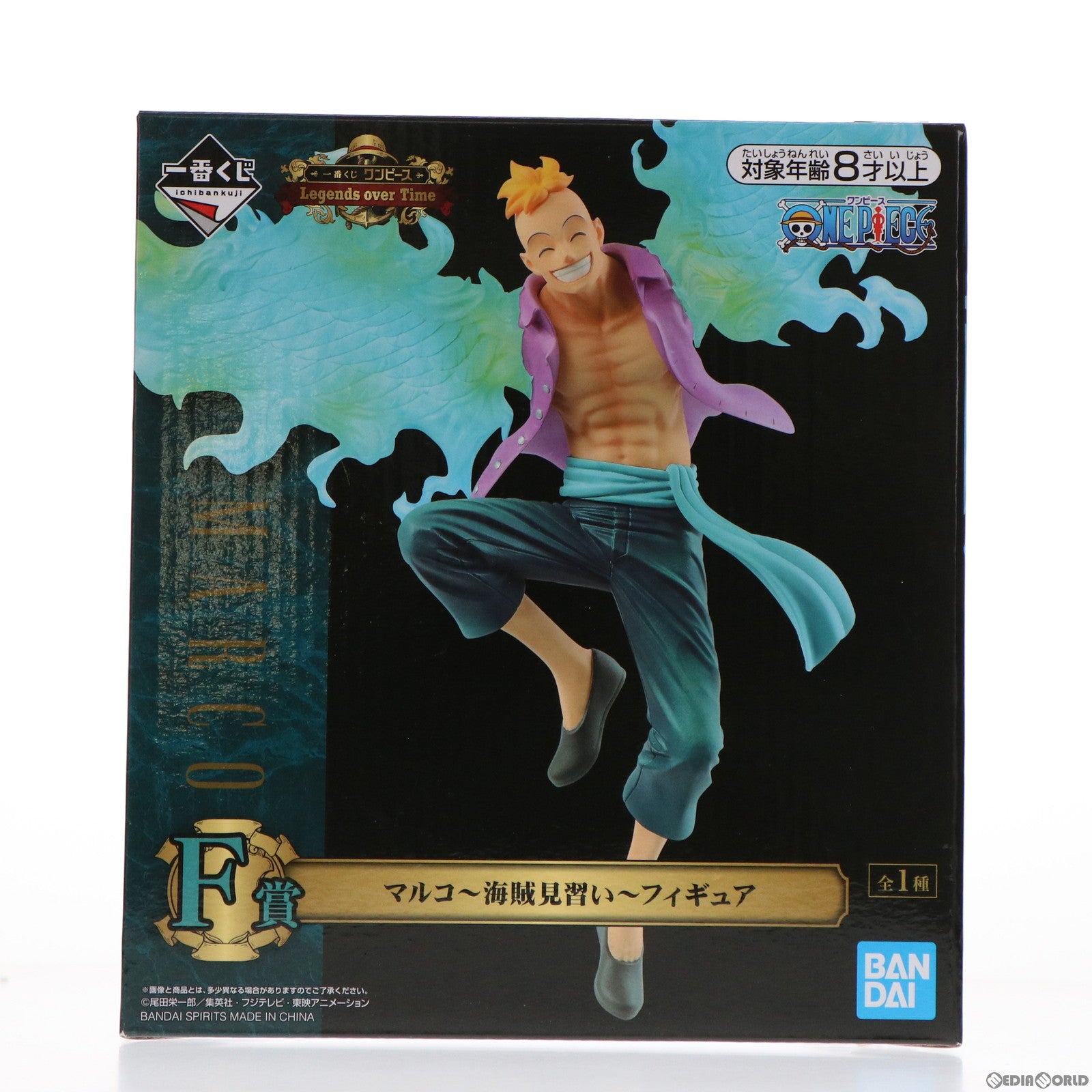 【中古即納】[FIG] F賞 マルコ〜海賊見習い〜 フィギュア 一番くじ ワンピース Legends over Time ONE PIECE プライズ(720) バンダイスピリッツ(20210407)