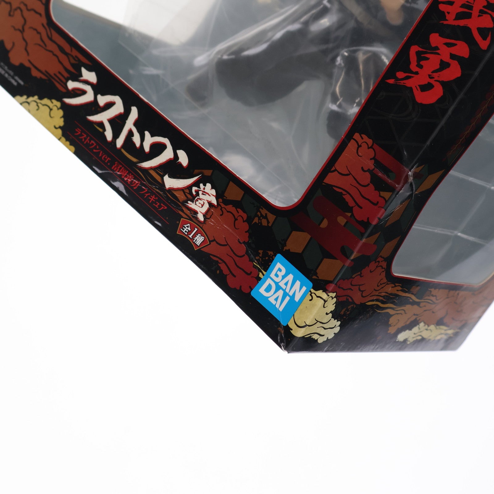 【中古即納】[FIG]ラストワン賞 冨岡義勇(とみおかぎゆう) ラストワンver. 一番くじ 鬼滅の刃 ～弐～ フィギュア プライズ バンダイスピリッツ(20200627)