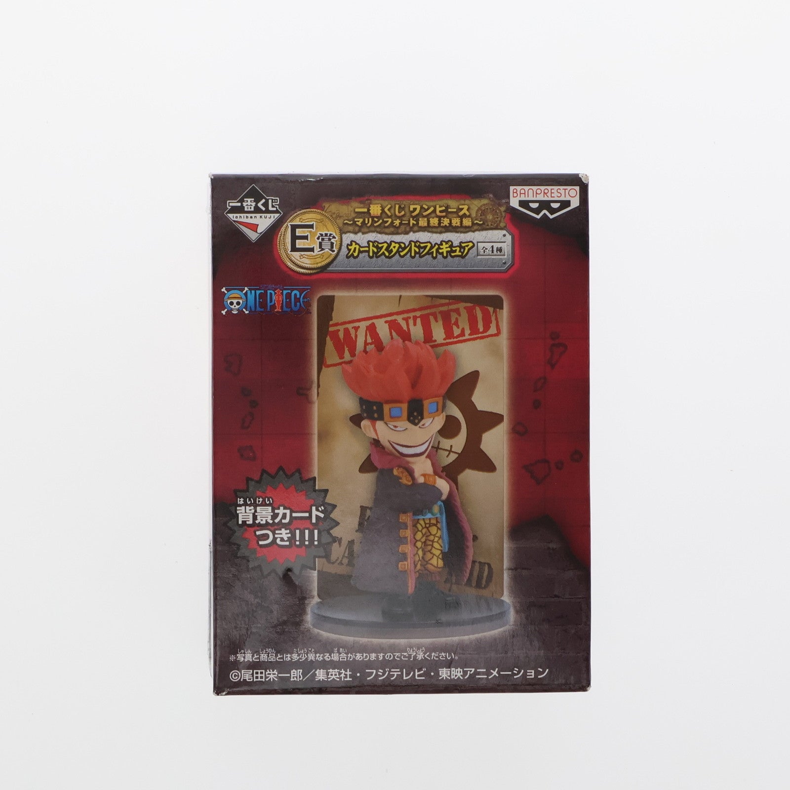 【中古即納】[FIG] E賞 キッド 一番くじ ワンピース〜マリンフォード最終決戦編〜 カードスタンドフィギュア ONE PIECE プライズ バンプレスト(19991231)