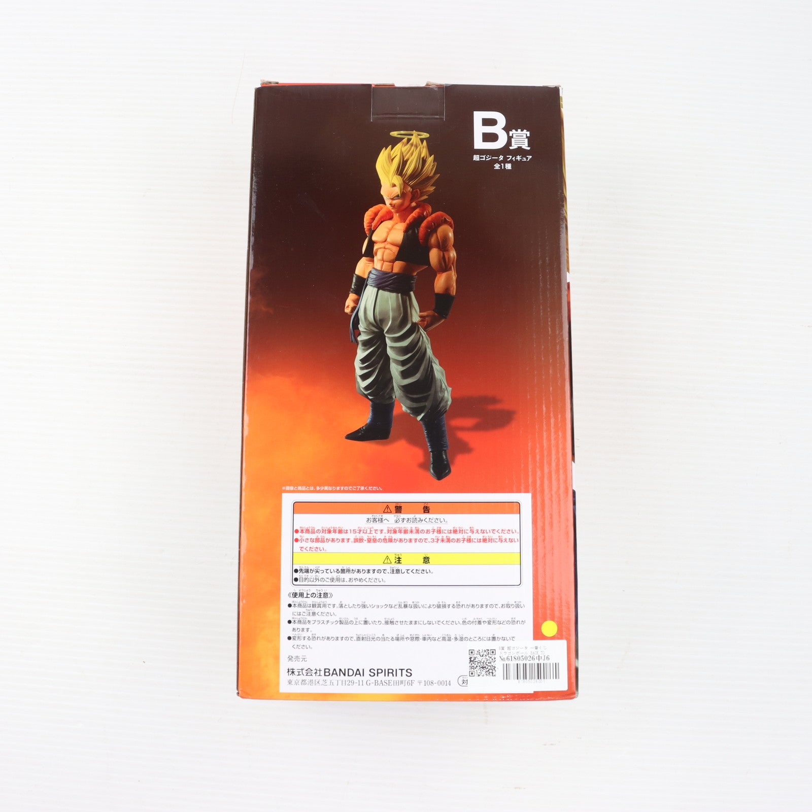 【中古即納】[FIG]B賞 超ゴジータ 一番くじ ドラゴンボール BACK TO THE FILM ドラゴンボール超(スーパー) MASTERLISE DRAGON BALL フィギュア プライズ(955) バンダイスピリッツ(20210924)