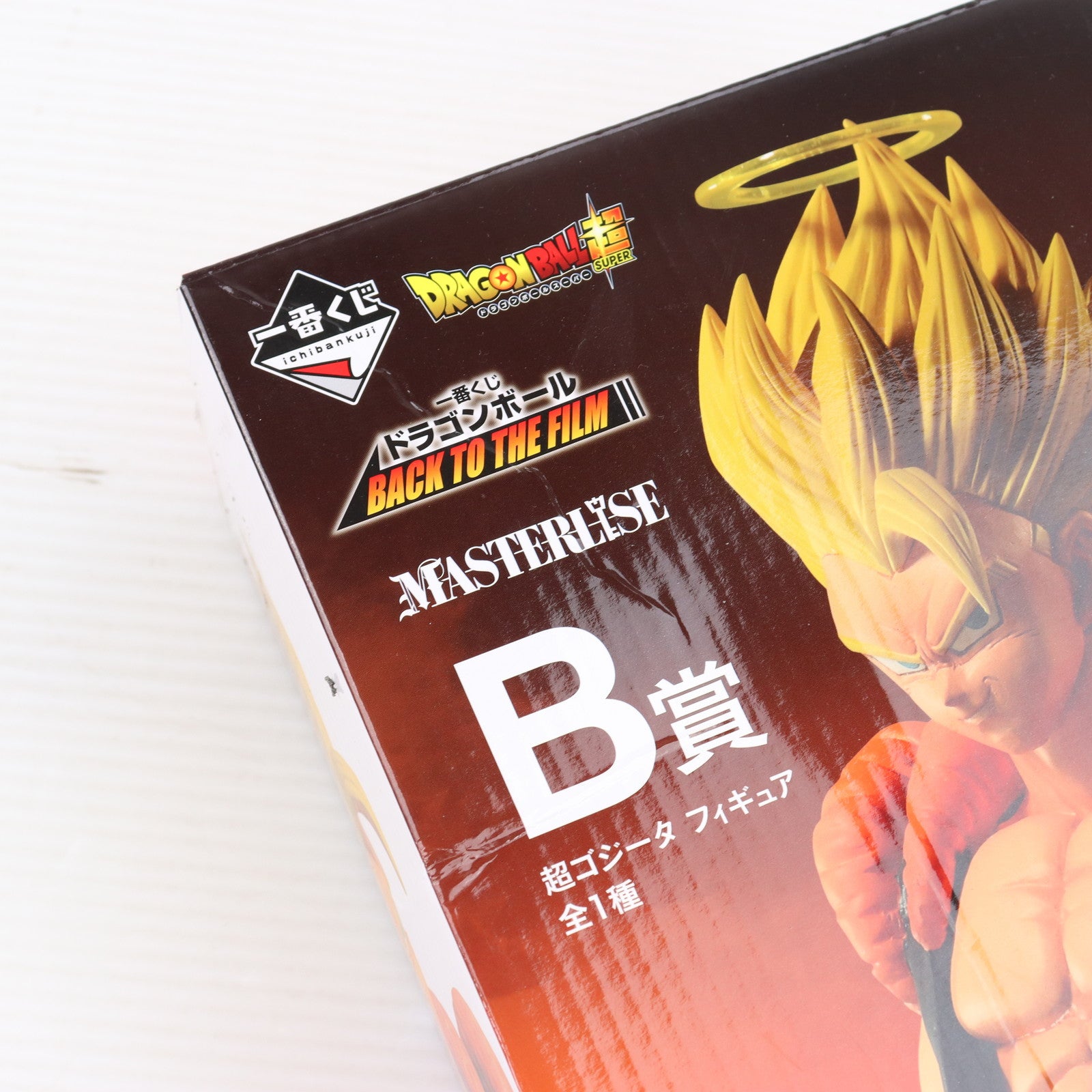 【中古即納】[FIG]B賞 超ゴジータ 一番くじ ドラゴンボール BACK TO THE FILM ドラゴンボール超(スーパー) MASTERLISE DRAGON BALL フィギュア プライズ(955) バンダイスピリッツ(20210924)