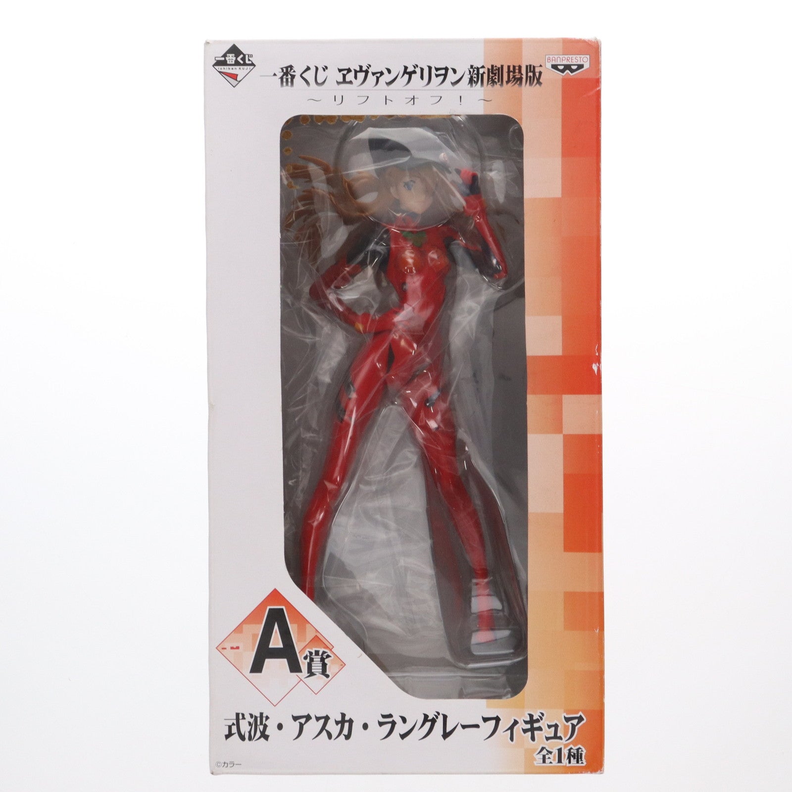 【中古即納】[FIG] A賞 式波・アスカ・ラングレー 一番くじ ヱヴァンゲリヲン新劇場版 〜リフトオフ!〜 フィギュア プライズ(12522) バンプレスト(20141120)