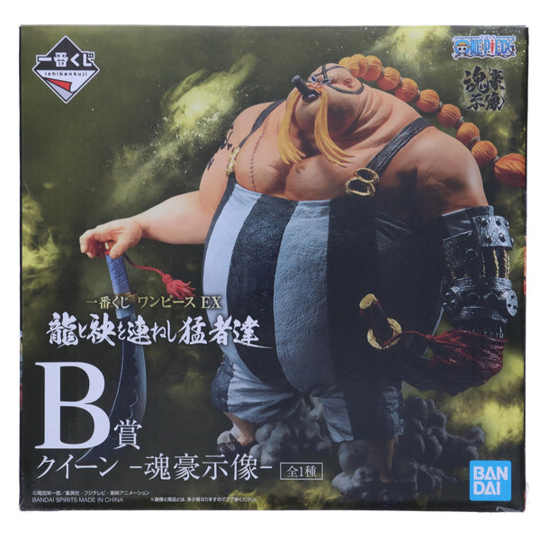 【中古即納】[FIG]B賞 クイーン -魂豪示像- 一番くじ ワンピース EX 龍と袂を連ねし猛者達 ONE PIECE フィギュア  プライズ(963) バンダイスピリッツ