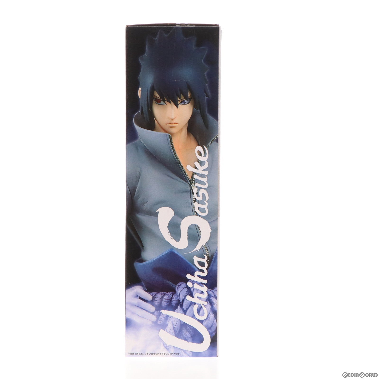 【中古即納】[FIG] B賞 うちはサスケ 通常瞳ver. 一番くじ NARUTO-ナルト-疾風伝 紡がれる火の意志 フィギィア プライズ(62253) バンダイスピリッツ(20220611)