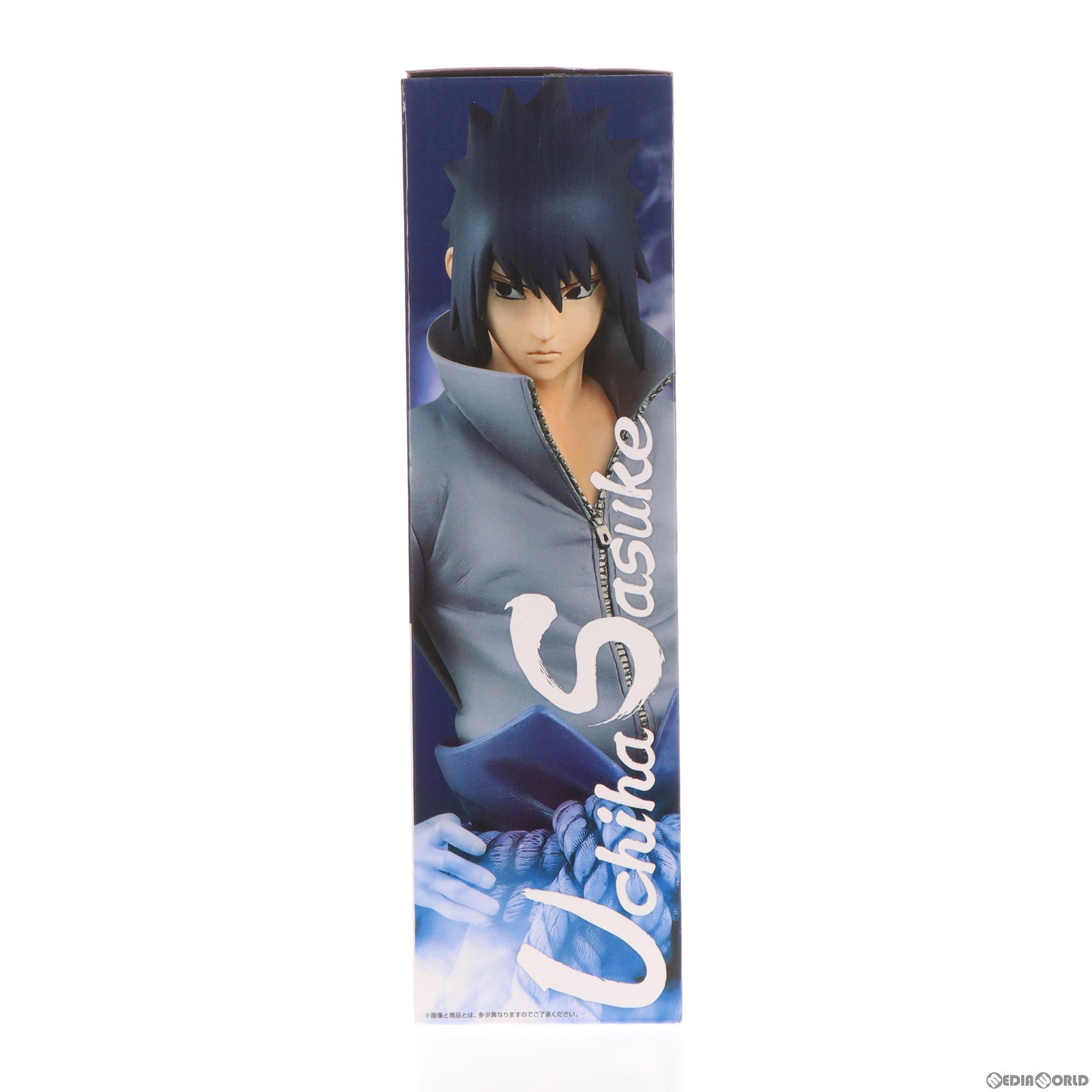【中古即納】[FIG] B賞 うちはサスケ 通常瞳ver. 一番くじ NARUTO-ナルト-疾風伝 紡がれる火の意志 フィギィア プライズ(62253) バンダイスピリッツ(20220611)