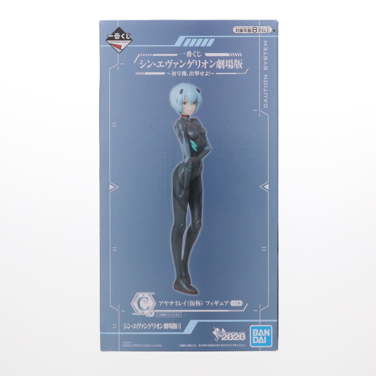 【中古即納】[FIG] C賞 アヤナミレイ(仮称) フィギュア 一番くじ シン・エヴァンゲリオン劇場版〜初号機、出撃せよ!〜 プライズ バンダイスピリッツ(20200715)