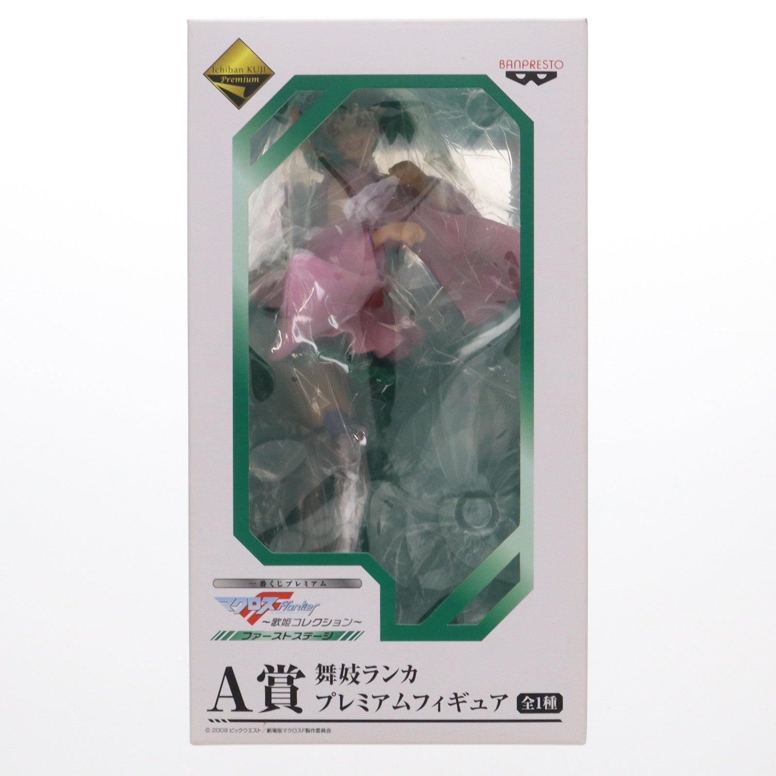 【中古即納】[FIG]A賞 舞妓ランカ 一番くじプレミアム マクロスF～歌姫コレクション～ ファーストステージ プレミアムフィギュア プライズ バンプレスト(20110228)