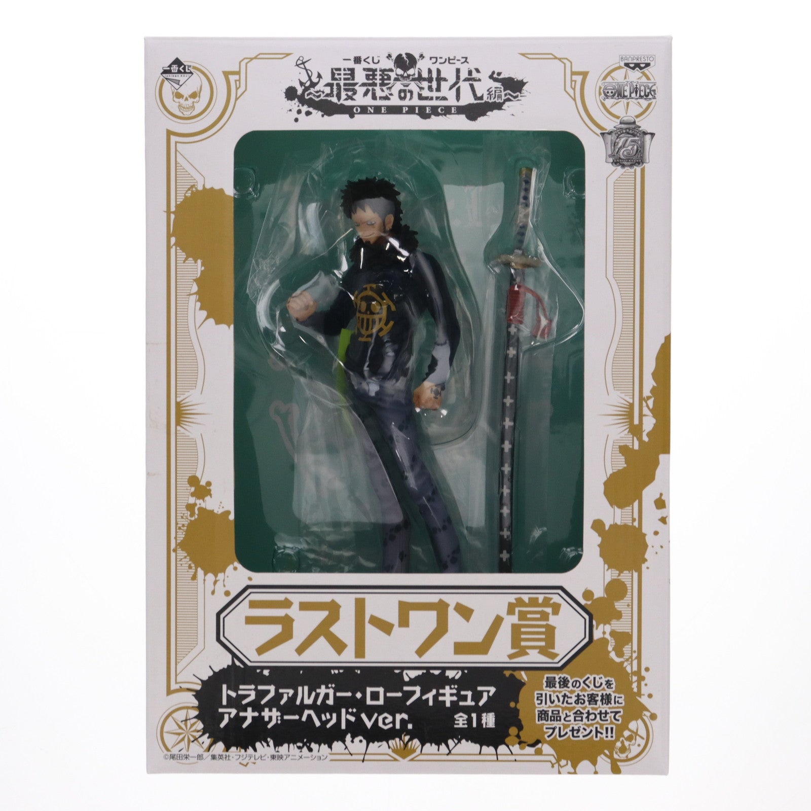 【中古即納】[FIG] ラストワン賞 トラファルガー・ロー アナザーヘッドver. 一番くじ ワンピース ～最悪の世代編～ ONE PIECE フィギュア プライズ バンプレスト(20140531)