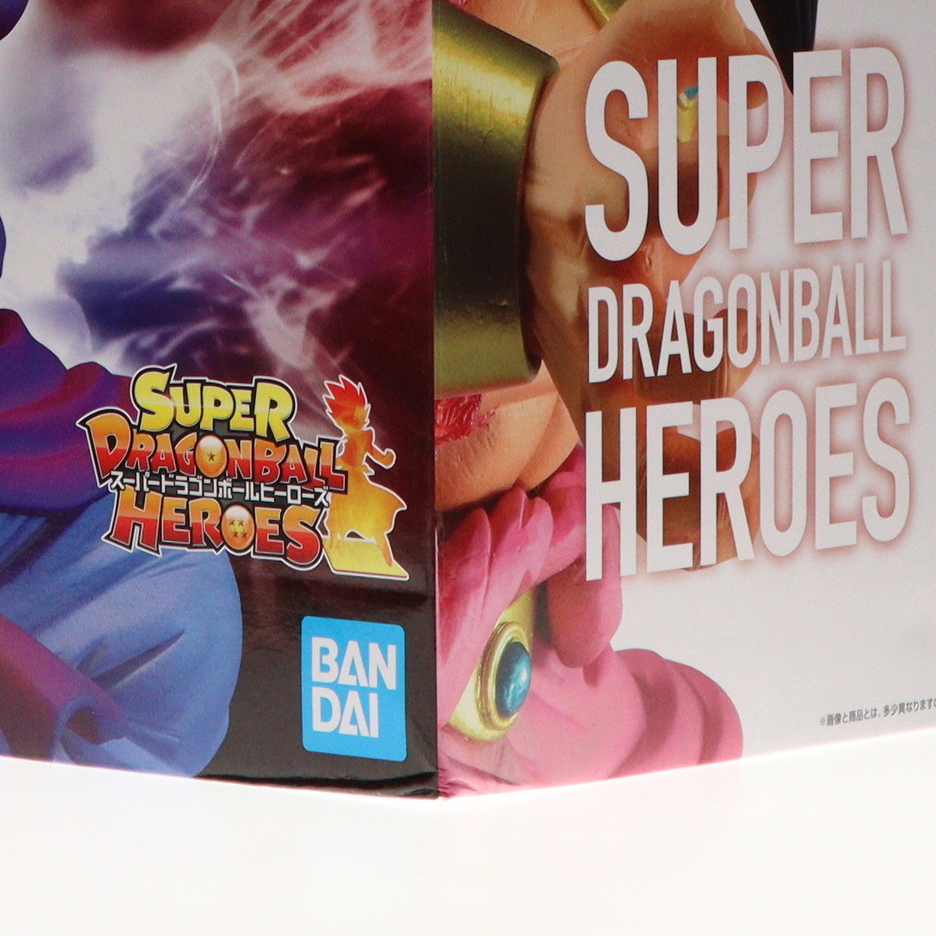 【中古即納】[FIG]A賞 ブロリー(超サイヤ人4) KING CLUSTAR フィギュア 一番くじ SUPER DRAGONBALL HEROES 3rd MISSION スーパードラゴンボールヒーローズ プライズ(003) バンダイスピリッツ(20211112)