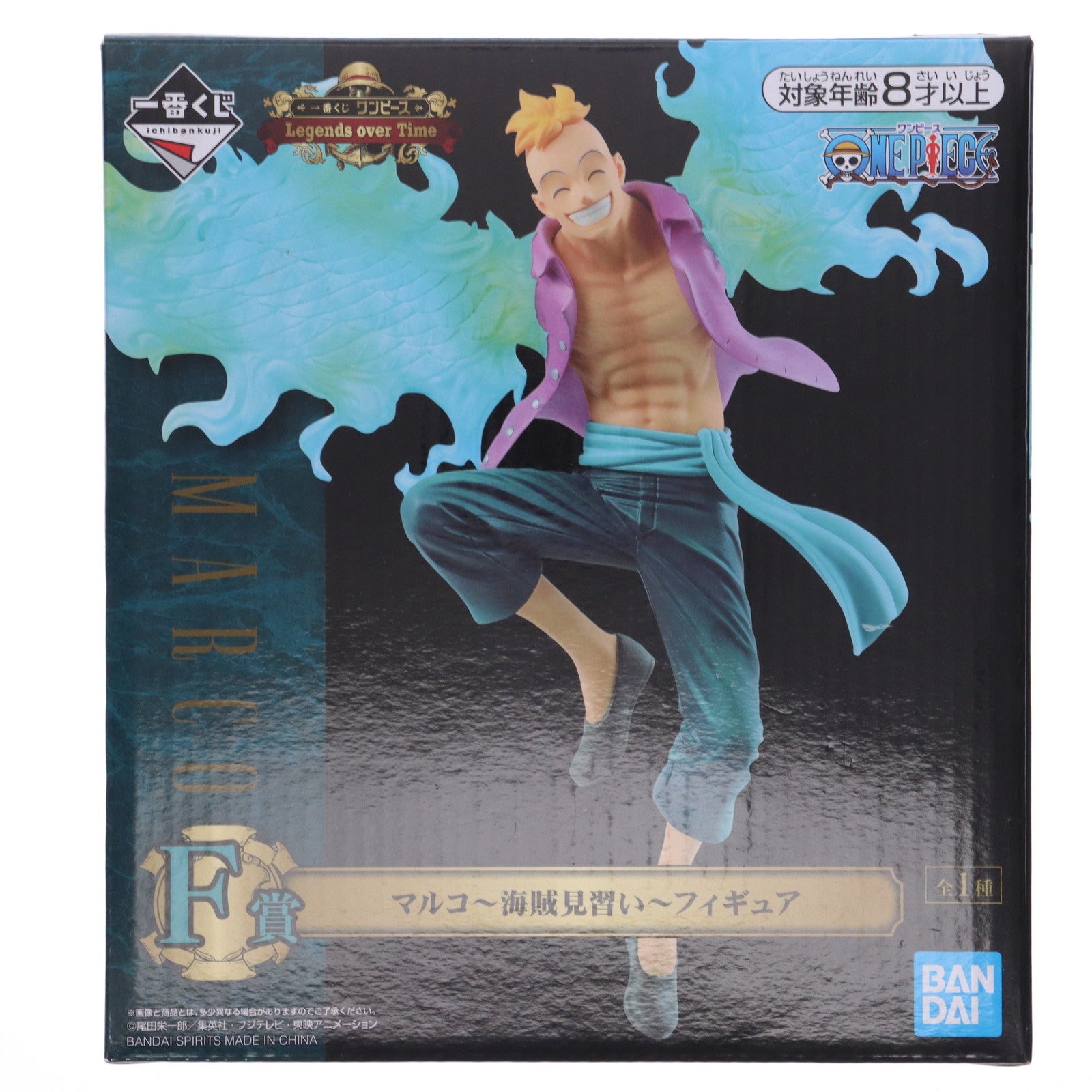 【中古即納】[FIG] F賞 マルコ〜海賊見習い〜 フィギュア 一番くじ ワンピース Legends over Time ONE PIECE プライズ(720) バンダイスピリッツ(20210407)