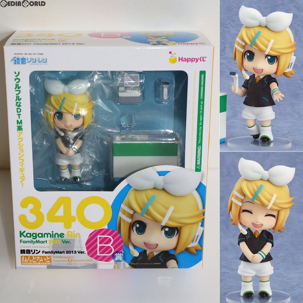 【中古即納】[FIG]B賞 Happyくじ 初音ミク 2013 Summer Ver. ねんどろいど 340 鏡音リン FamilyMart 2013 Ver. キャラクターボーカルシリーズ02 鏡音リン・レン 完成品 可動フィギュア プライズ グッドスマイルカンパニー(20130831)