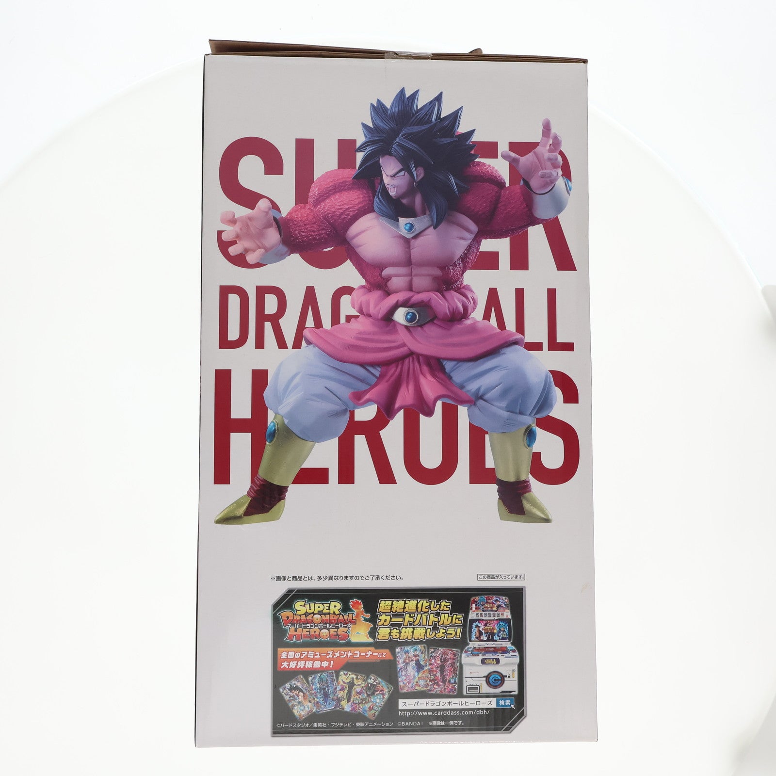 【中古即納】[FIG]A賞 ブロリー(超サイヤ人4) KING CLUSTAR フィギュア 一番くじ SUPER DRAGONBALL HEROES 3rd MISSION スーパードラゴンボールヒーローズ プライズ(003) バンダイスピリッツ(20211112)