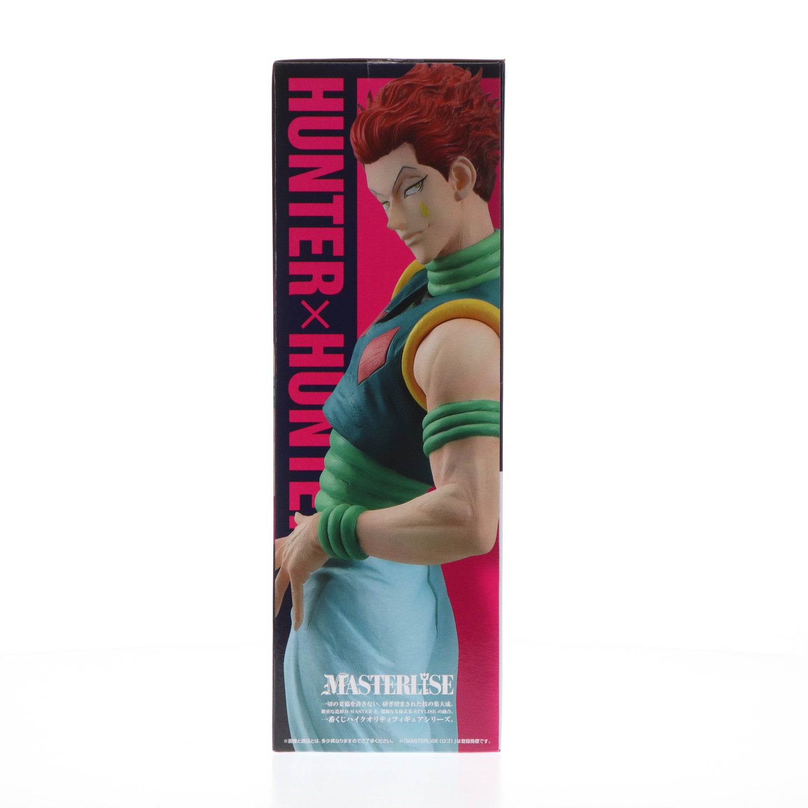 【中古即納】[FIG]C賞 ヒソカ MASTERLISE 一番くじ HUNTER×HUNTER(ハンター×ハンター) REVENGE OF  SCARLET フィギュア プライズ バンダイスピリッツ(20240615)