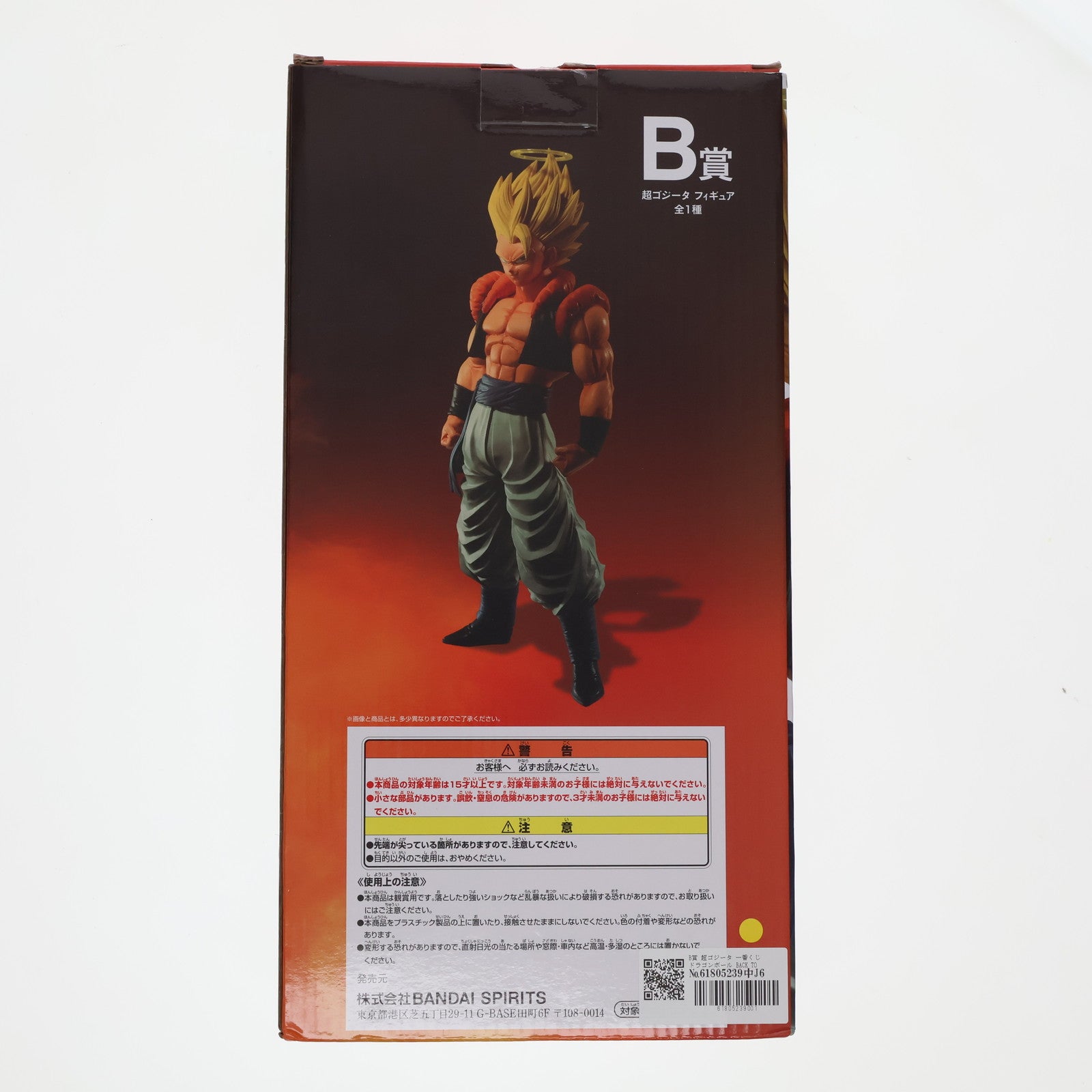 【中古即納】[FIG]B賞 超ゴジータ 一番くじ ドラゴンボール BACK TO THE FILM ドラゴンボール超(スーパー) MASTERLISE DRAGON BALL フィギュア プライズ(955) バンダイスピリッツ(20210924)