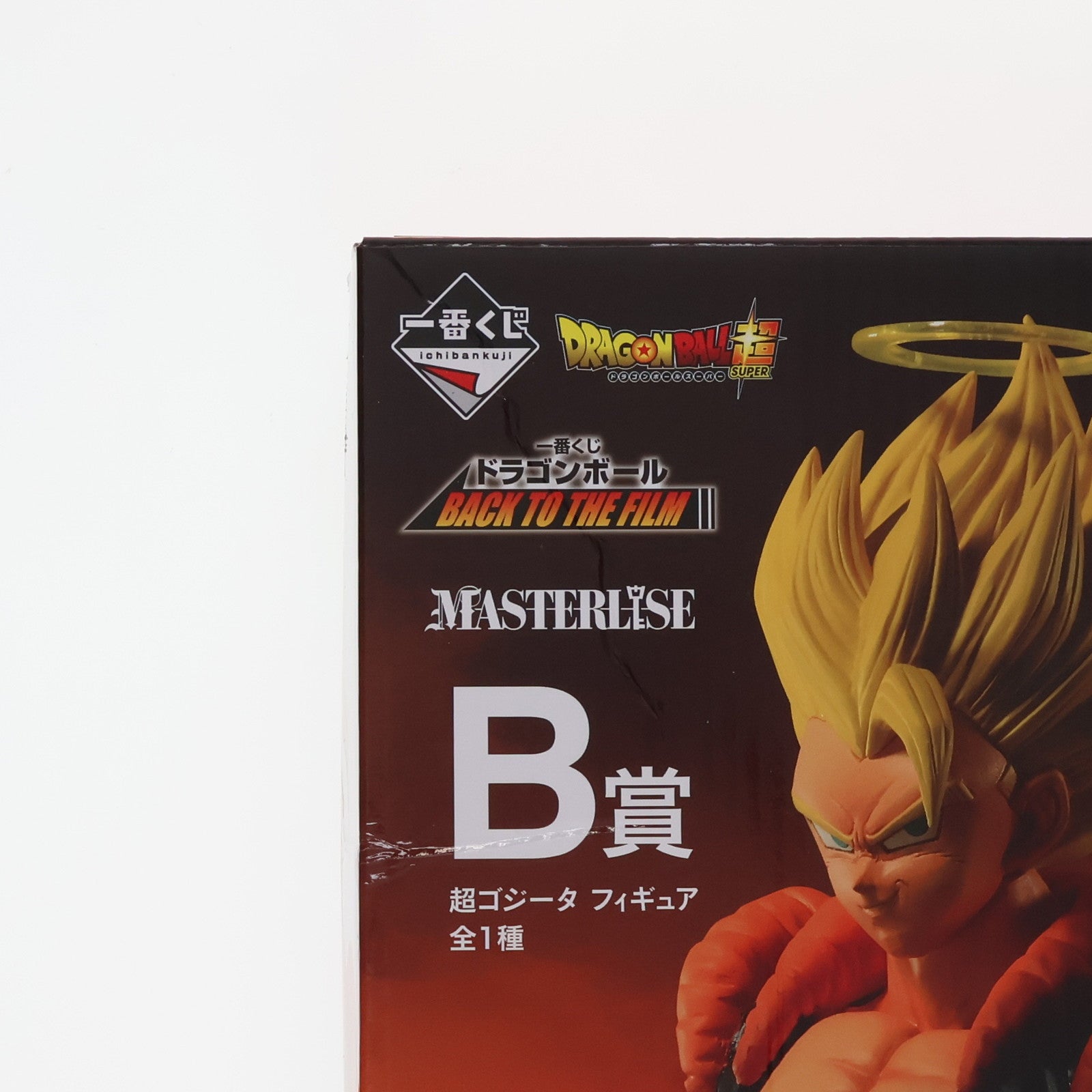 【中古即納】[FIG]B賞 超ゴジータ 一番くじ ドラゴンボール BACK TO THE FILM ドラゴンボール超(スーパー) MASTERLISE DRAGON BALL フィギュア プライズ(955) バンダイスピリッツ(20210924)