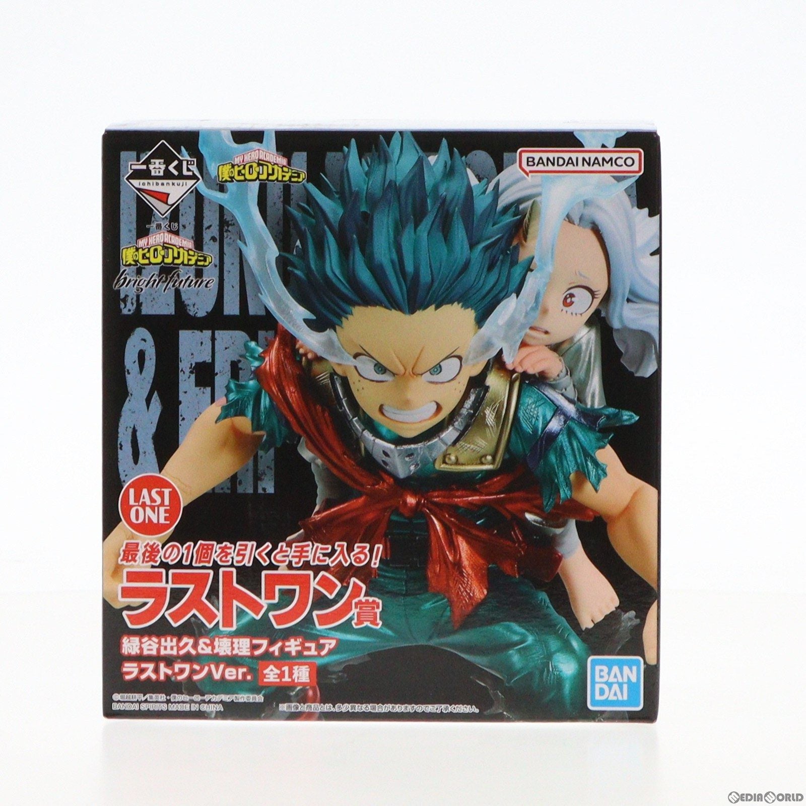 【中古即納】[FIG] ラストワン賞 緑谷出久 壊理(みどりやいずく えり) ラストワンVer. 一番くじ 僕のヒーローアカデミア bright future フィギュア プライズ バンダイスピリッツ(20231110)