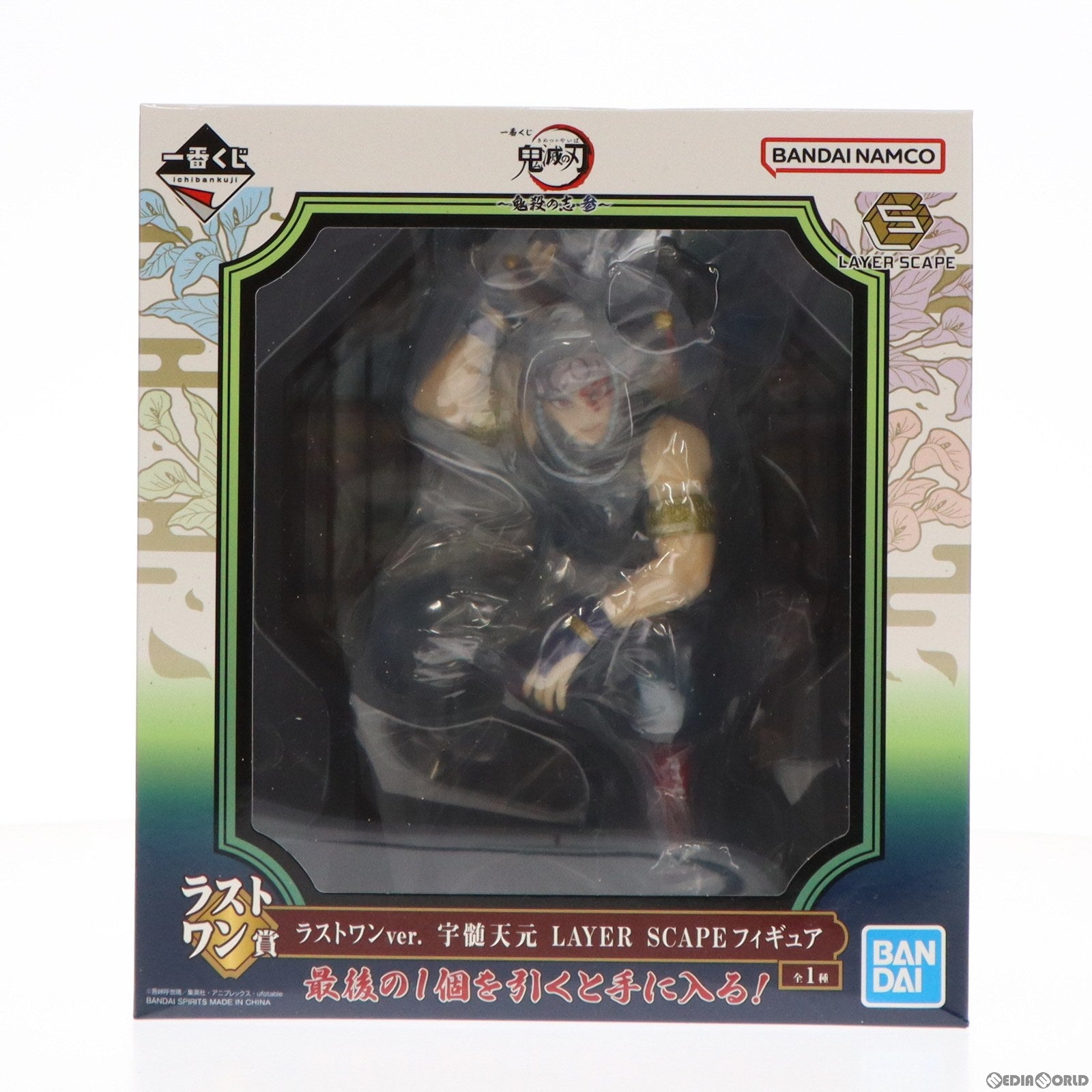 【中古即納】[FIG]ラストワン賞 宇髄天元(うずいてんげん) LAYER SCAPEフィギュア ラストワンver. 一番くじ 鬼滅の刃 ～鬼殺の志  参～ プライズ バンダイスピリッツ(20221203)