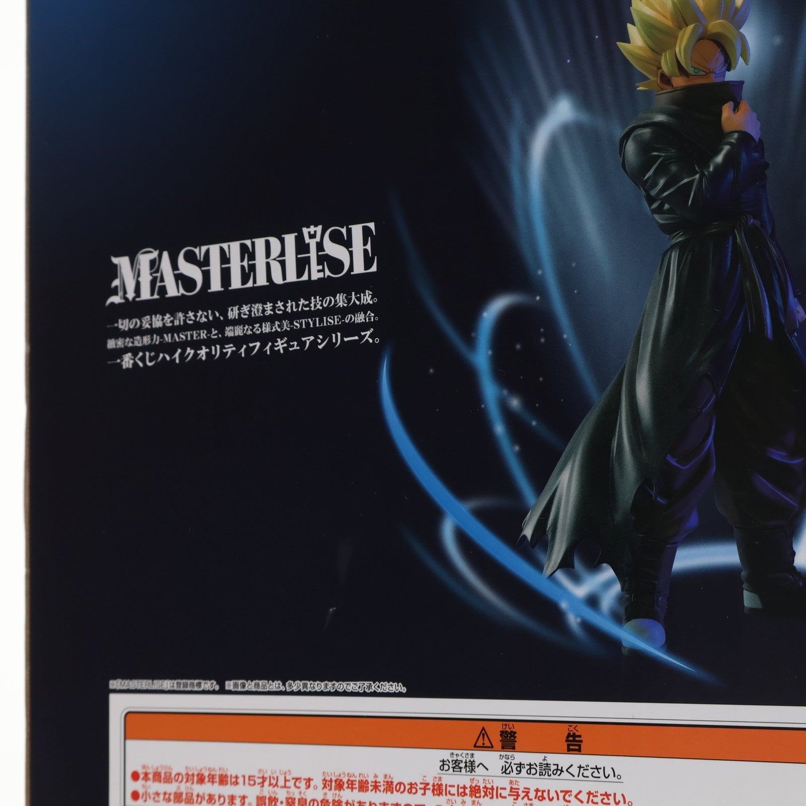 【中古即納】[FIG]B賞 黒衣の戦士(超サイヤ人) フィギュア 一番くじ ドラゴンボール SUPER DRAGONBALL  HEROES(スーパードラゴンボールヒーローズ) 4th MISSION プライズ バンダイスピリッツ(20221105)