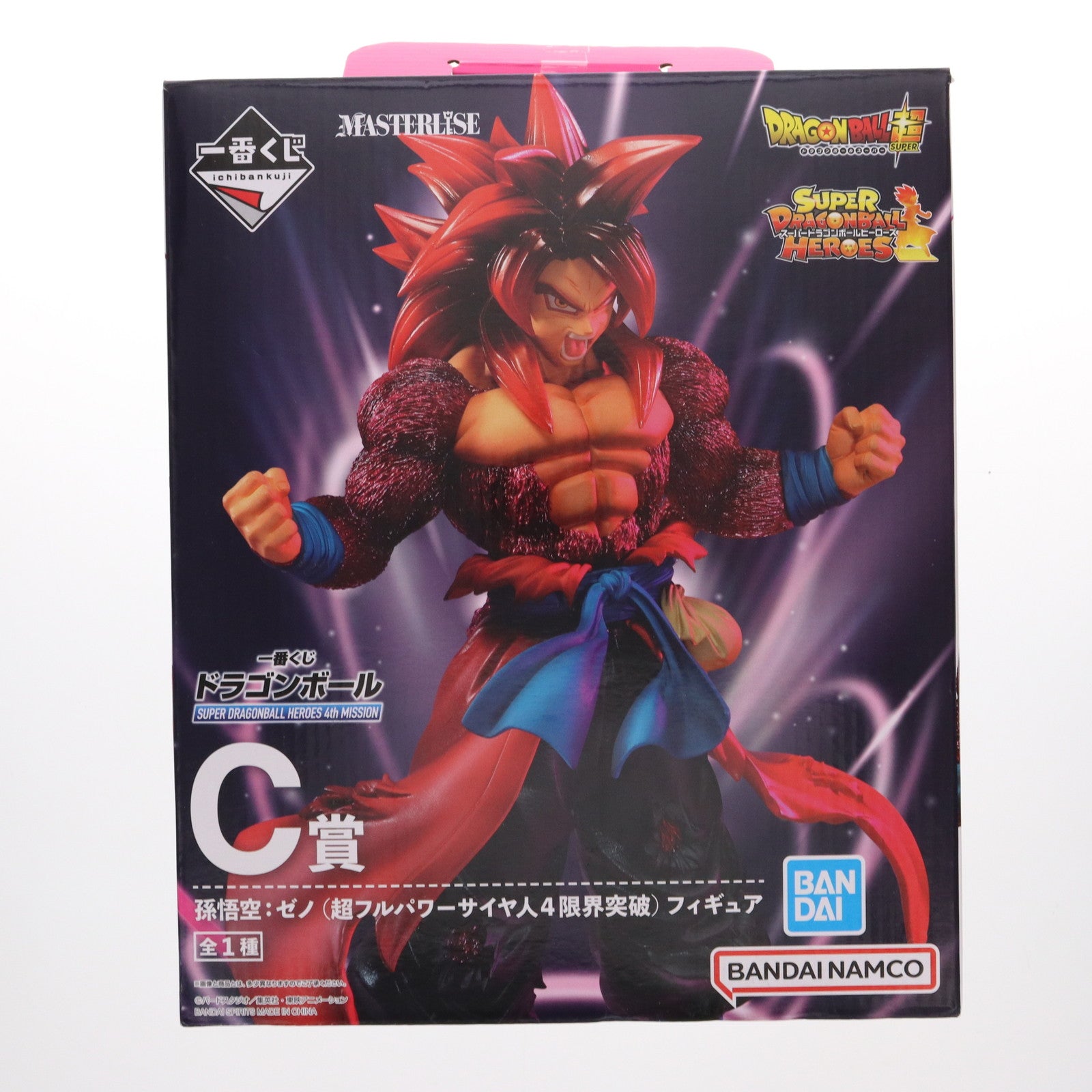 【中古即納】[FIG]C賞 孫悟空:ゼノ(超フルパワーサイヤ人4限界突破) フィギュア 一番くじ ドラゴンボール SUPER DRAGONBALL HEROES 4th MISSION スーパードラゴンボールヒーローズ プライズ バンダイスピリッツ(20221105)