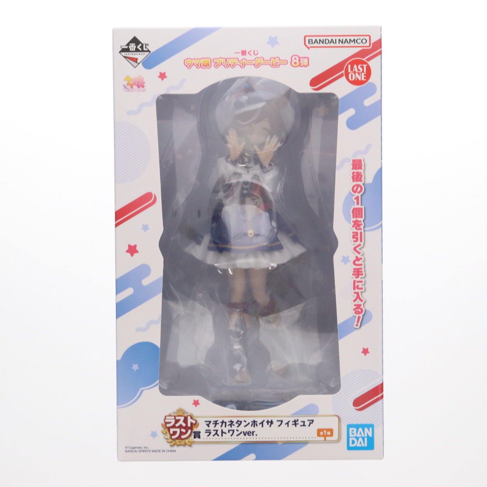 【中古即納】[FIG]ラストワン賞 マチカネタンホイザ ラストワンver. 一番くじ ウマ娘 プリティーダービー 8弾 フィギュア プライズ バンダイスピリッツ(20240301)