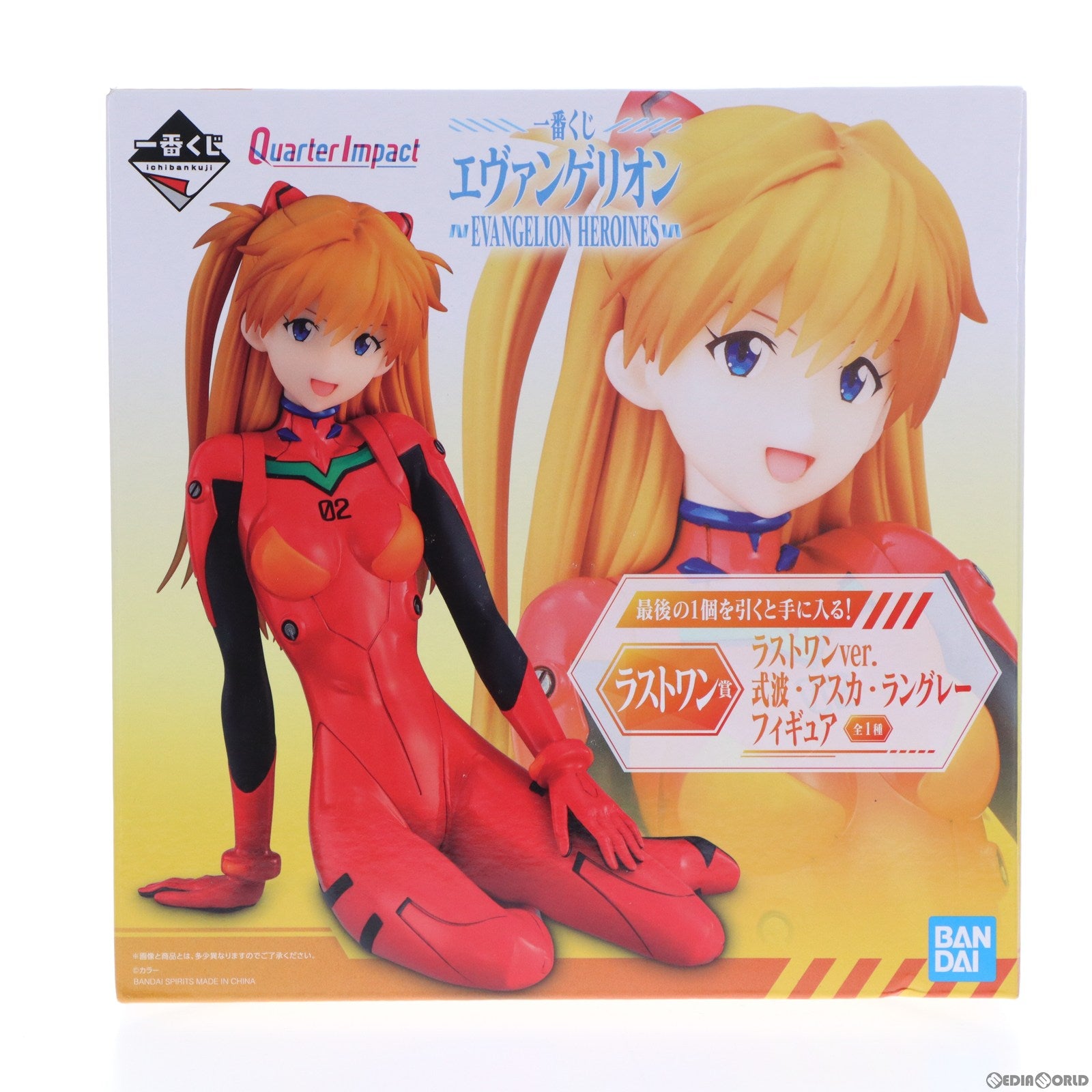 【中古即納】[FIG] ラストワン賞 Quarter Impact 式波・アスカ・ラングレー ラストワンver. 一番くじ エヴァンゲリオン EVANGELION HEROINES フィギュア プライズ バンダイスピリッツ(20220115)