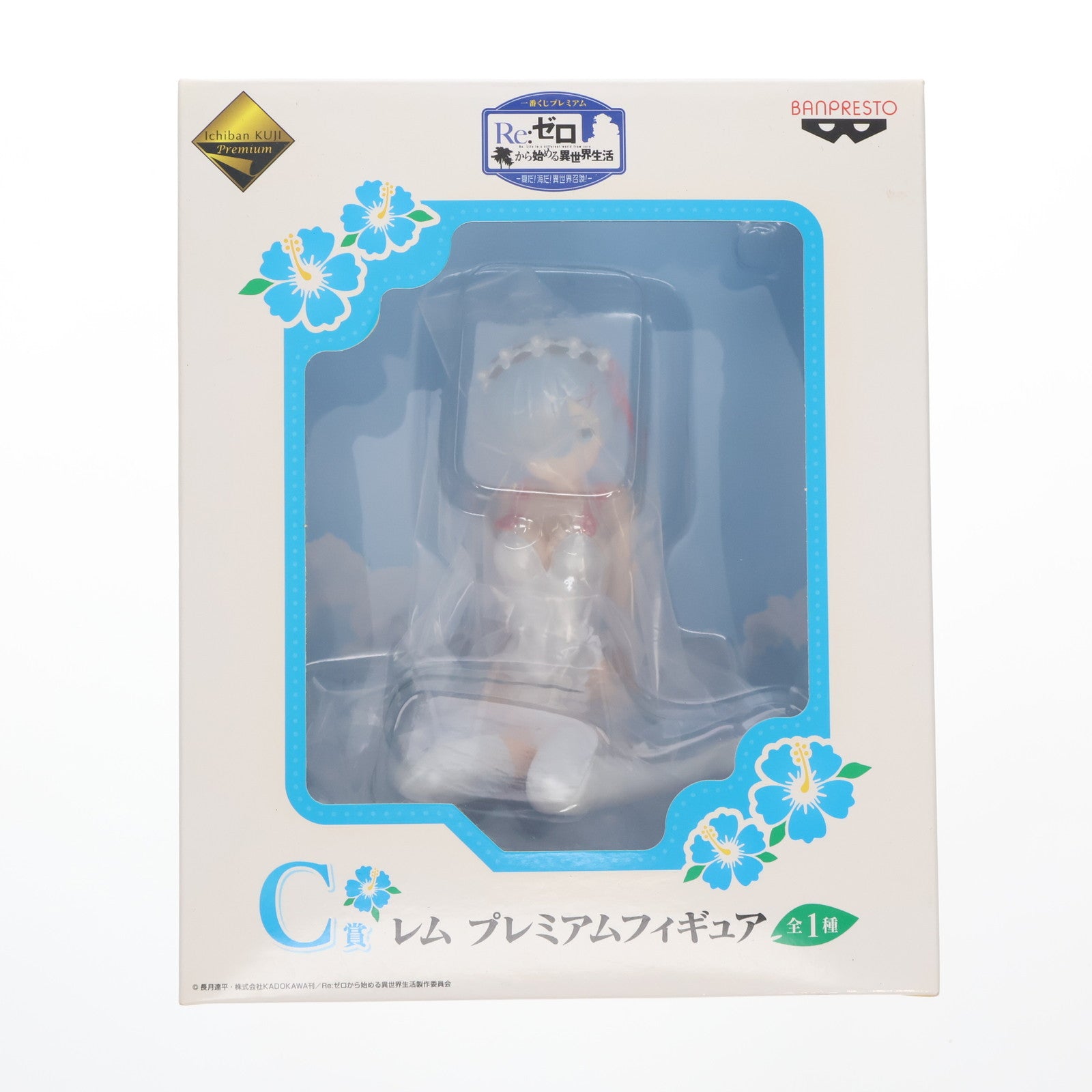 【中古即納】[FIG] C賞 レム 一番くじプレミアム Re:ゼロから始める異世界生活 -夏だ!海だ!異世界召喚!- プレミアムフィギュア プライズ バンプレスト(20180811)