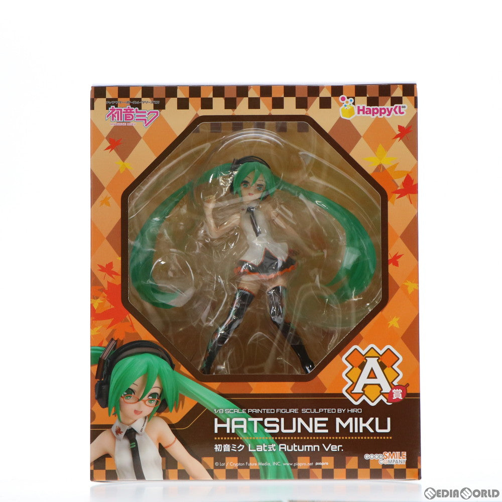 【中古即納】[FIG] A賞 初音ミク Lat式 Autumn Ver. フィギュア Happyくじ 初音ミク 2014 Autumn Ver. キャラクター・ボーカル・シリーズ01 初音ミク プライズ サニーサイドアップ(20141010)