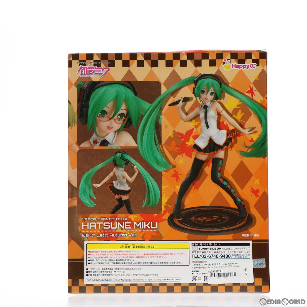 【中古即納】[FIG] A賞 初音ミク Lat式 Autumn Ver. フィギュア Happyくじ 初音ミク 2014 Autumn Ver. キャラクター・ボーカル・シリーズ01 初音ミク プライズ サニーサイドアップ(20141010)