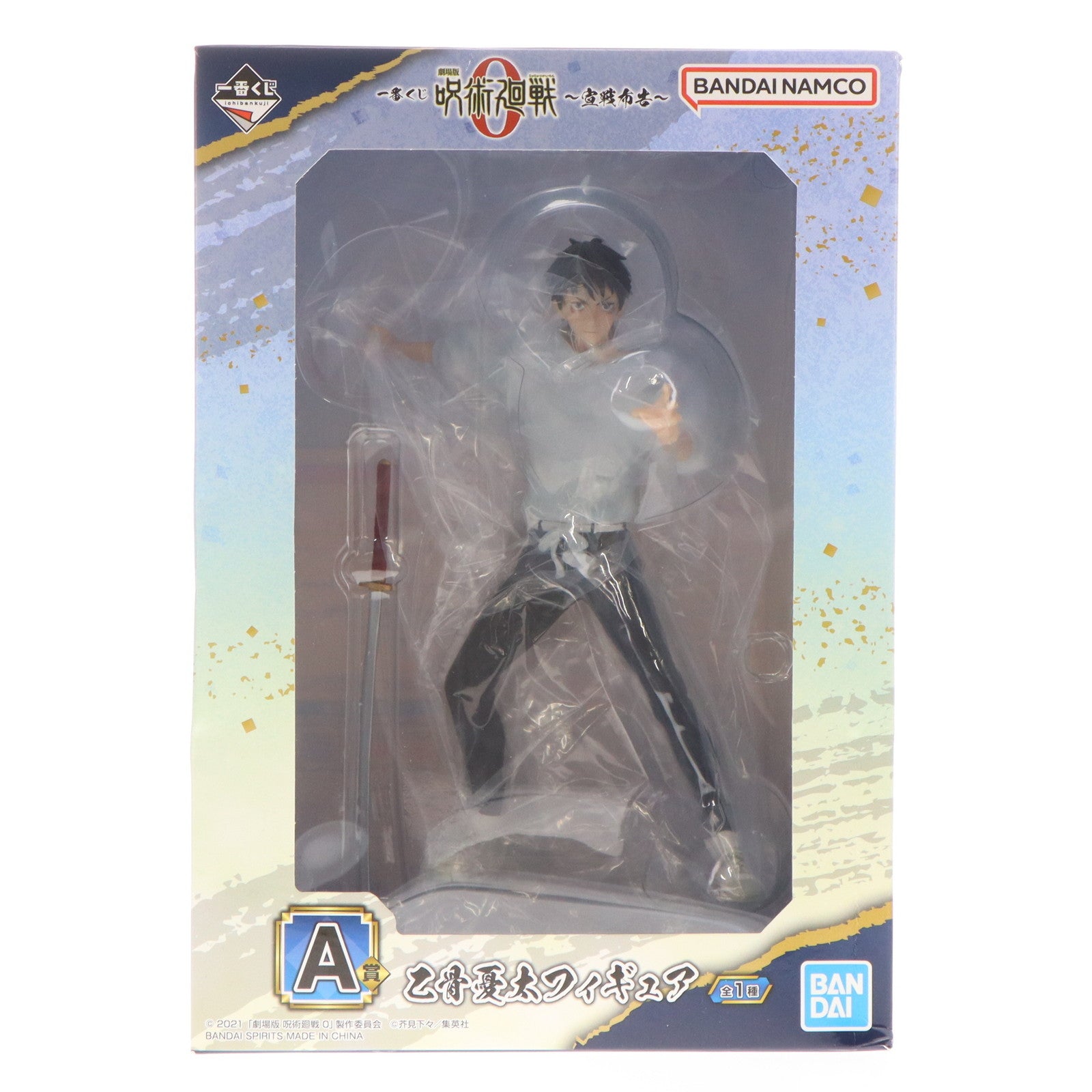 【中古即納】[FIG]A賞 乙骨憂太(おっこつゆうた) 一番くじ 劇場版 呪術廻戦 0 ～宣戦布告～ フィギュア プライズ バンダイスピリッツ(20221022)