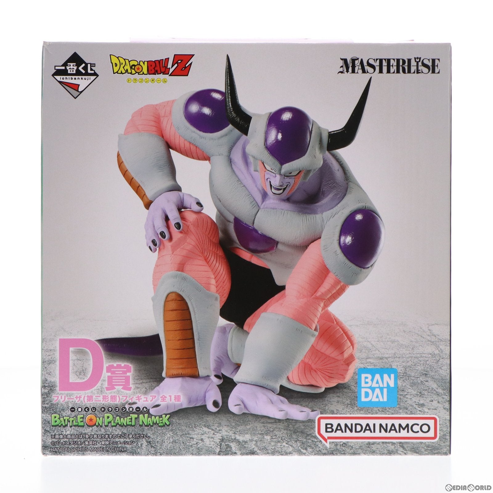 【中古即納】[FIG]D賞 フリーザ(第二形態) 一番くじ ドラゴンボール BATTLE ON PLANET NAMEK MASTERLISE フィギュア プライズ バンダイスピリッツ(20230715)