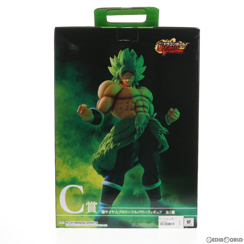 【中古即納】[FIG]C賞 超サイヤ人ブロリーフルパワー 一番くじ ドラゴンボール ULTIMATE VARIATION MASTERLISE DRAGON BALL フィギュア プライズ バンダイスピリッツ(20200606)