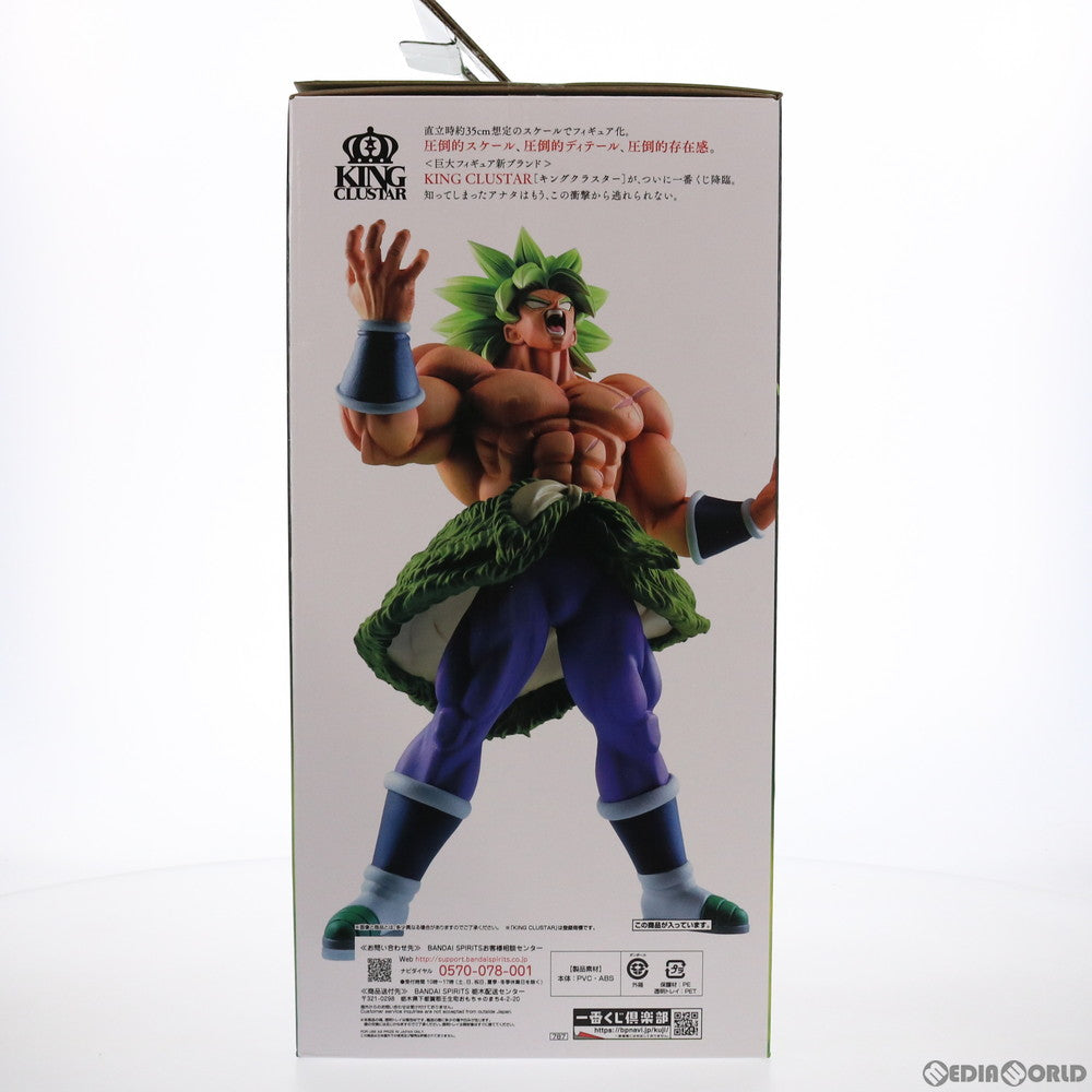 【中古即納】[FIG]B賞 超サイヤ人ブロリーパワー KINGCLUSTAR 一番くじ ドラゴンボール VSオムニバスZ DRAGON BALL フィギュア プライズ バンダイスピリッツ(20210515)